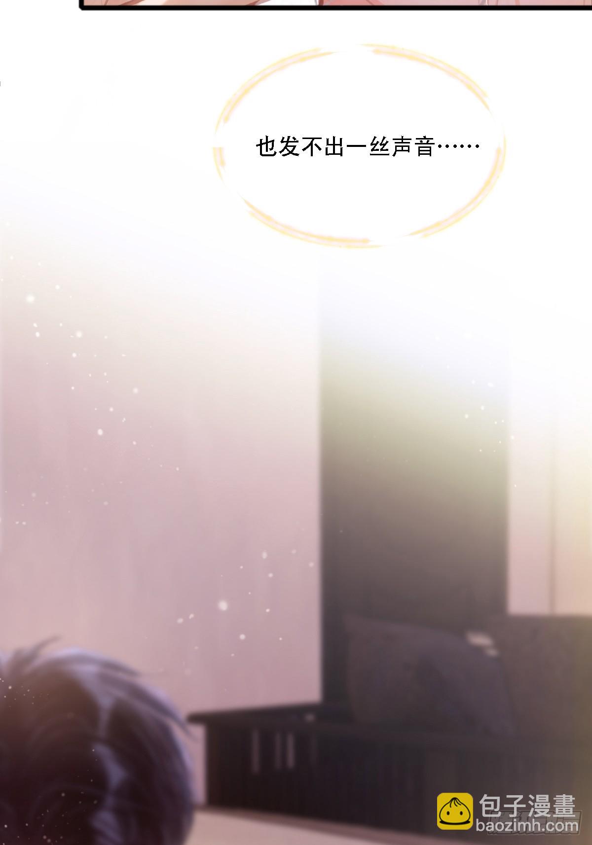 11.我的牡丹花(1/2)-第13话