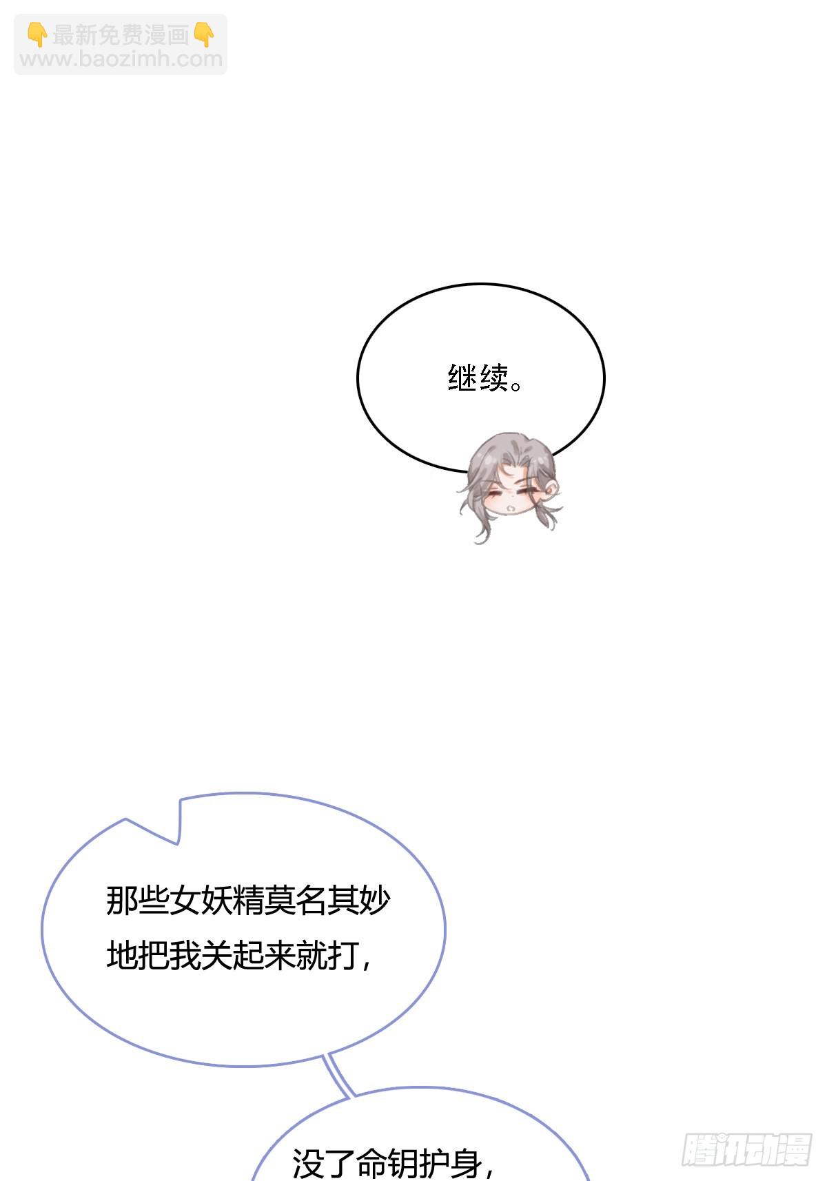 13.看他没说啥(1/2)-第15话