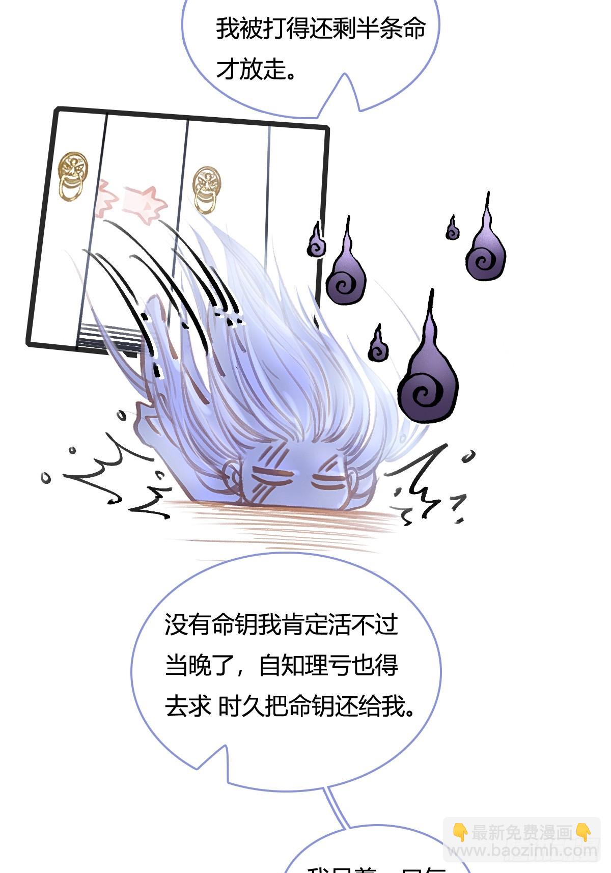 13.看他没说啥(1/2)-第15话