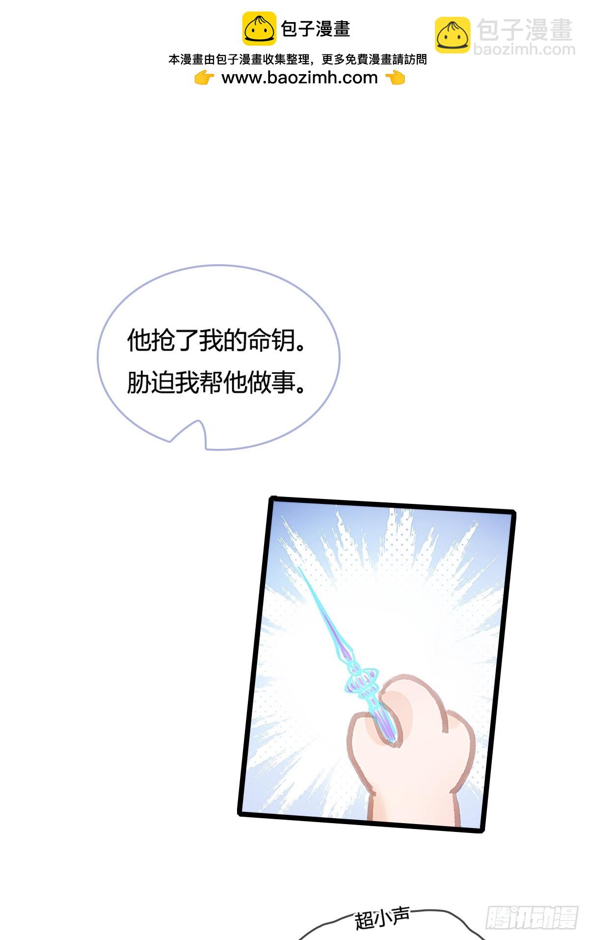 13.看他没说啥(1/2)-第15话