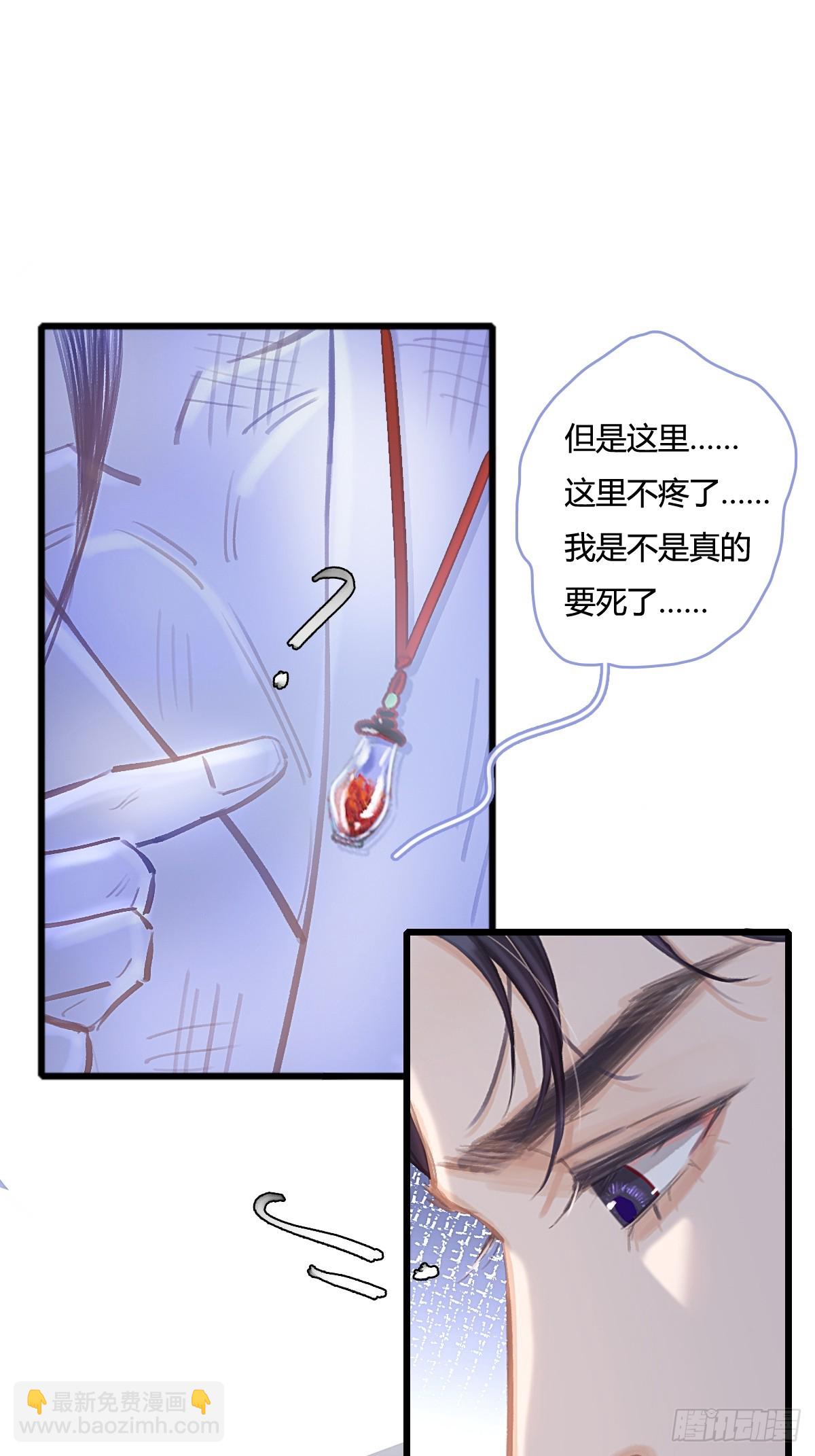 13.看他没说啥(1/2)-第15话