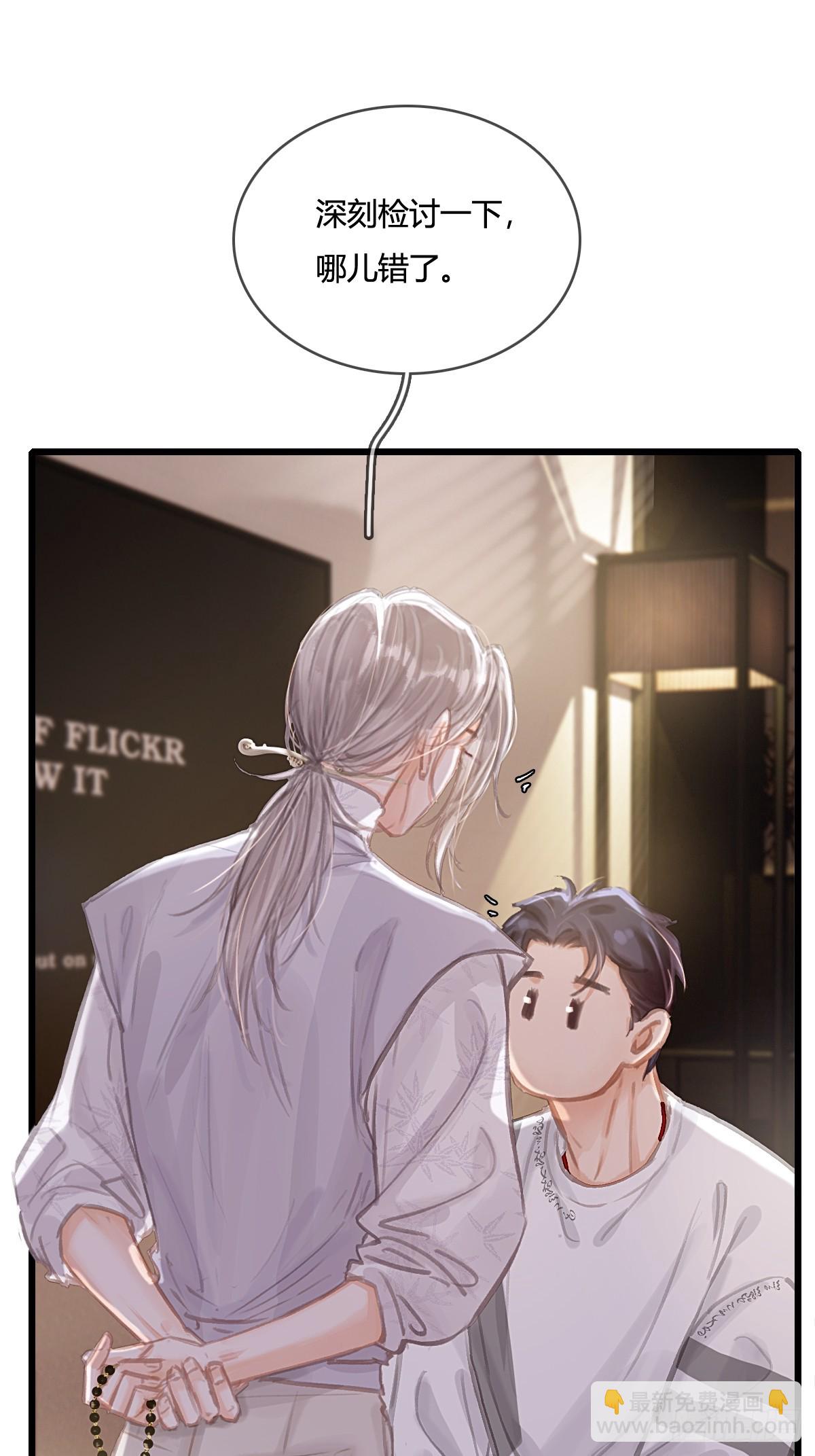 13.看他没说啥(1/2)-第15话