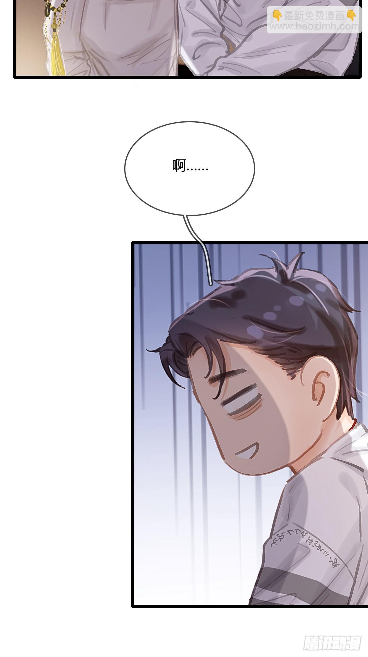 13.看他没说啥(1/2)-第15话