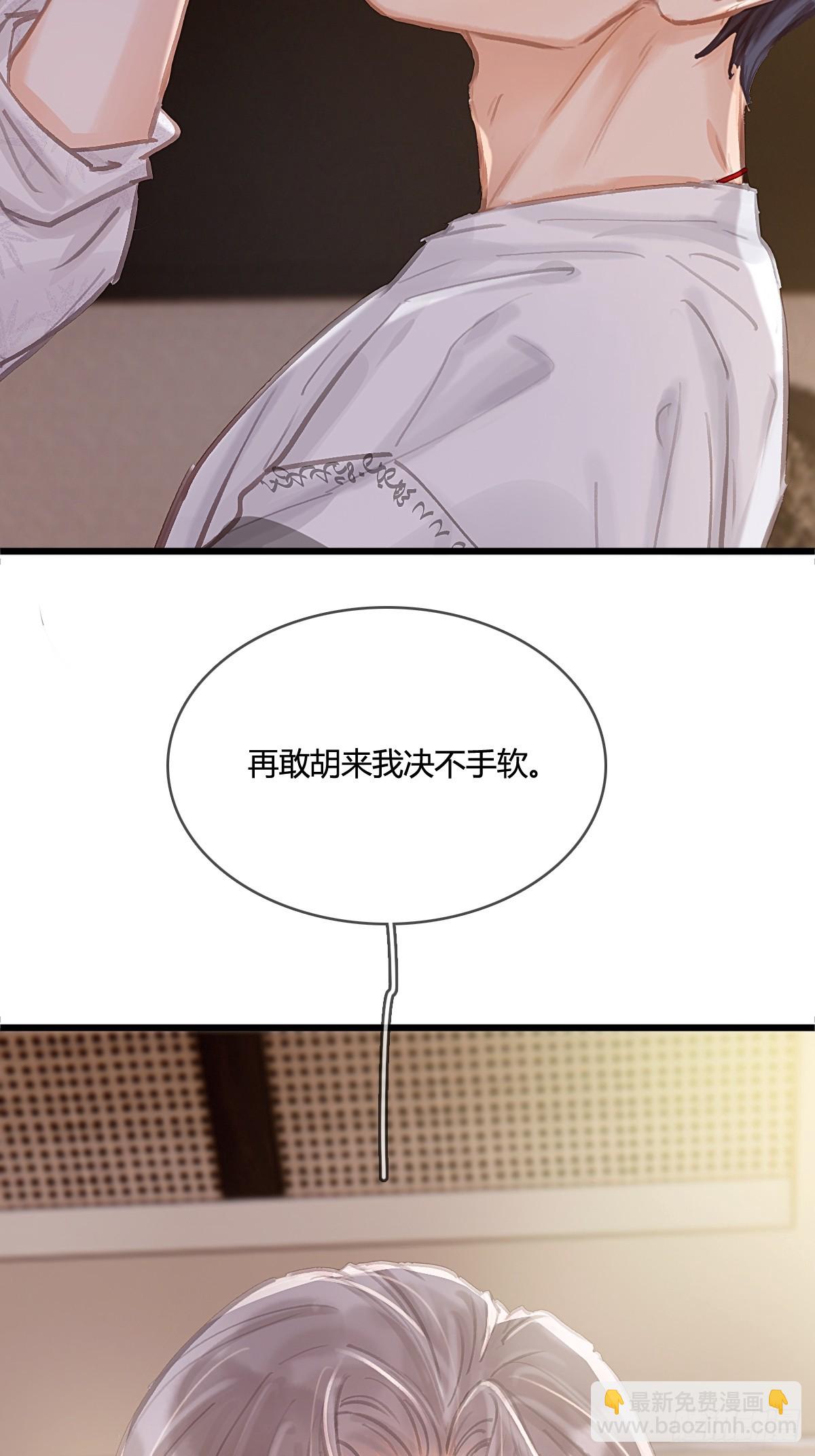 13.看他没说啥(1/2)-第15话