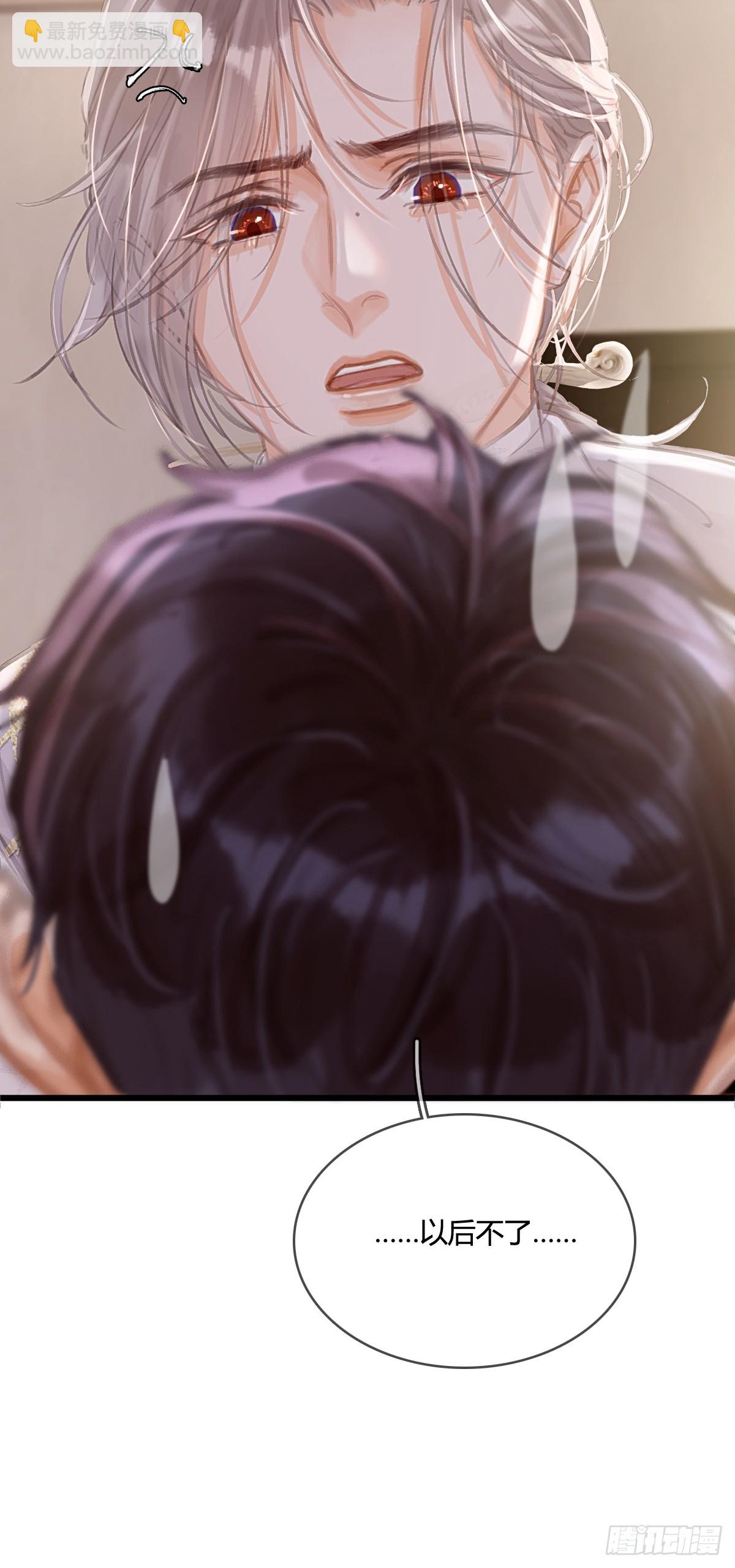 13.看他没说啥(1/2)-第15话