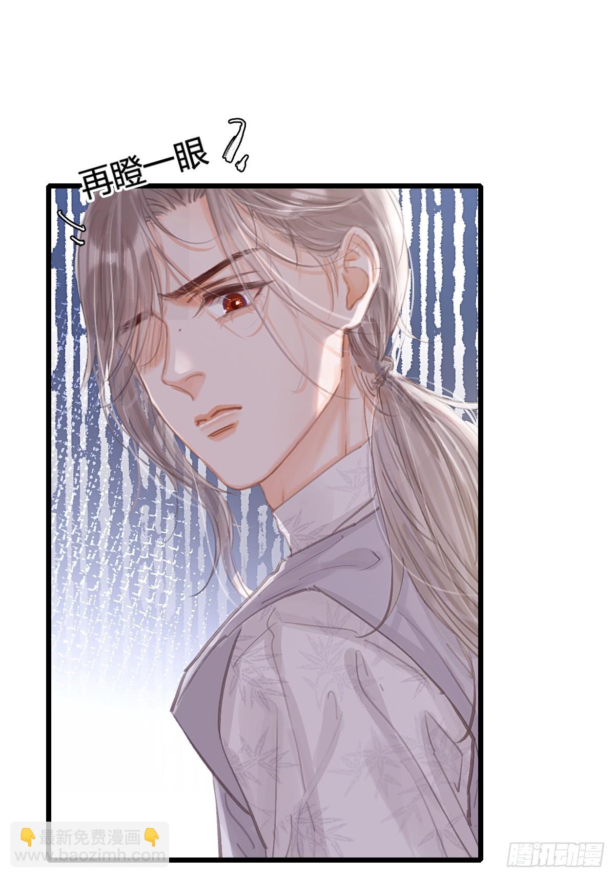 13.看他没说啥(1/2)-第15话