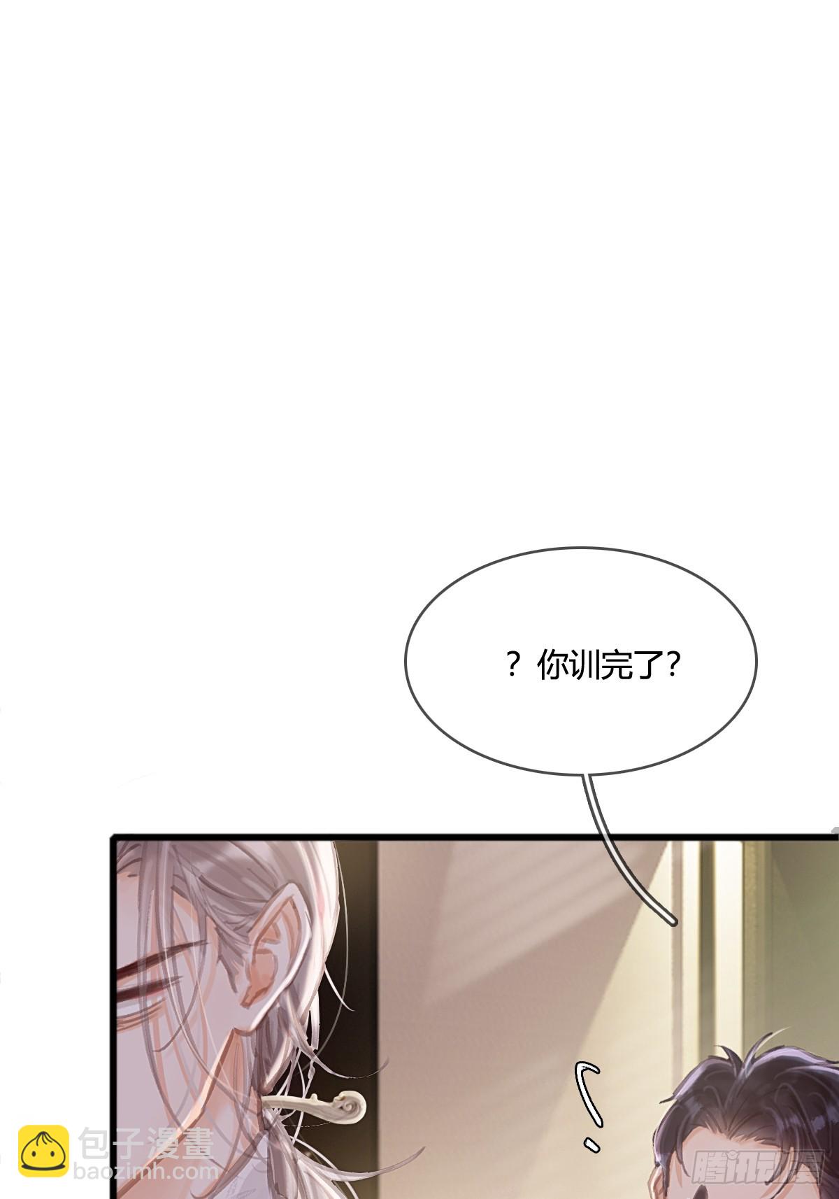 13.看他没说啥(1/2)-第15话