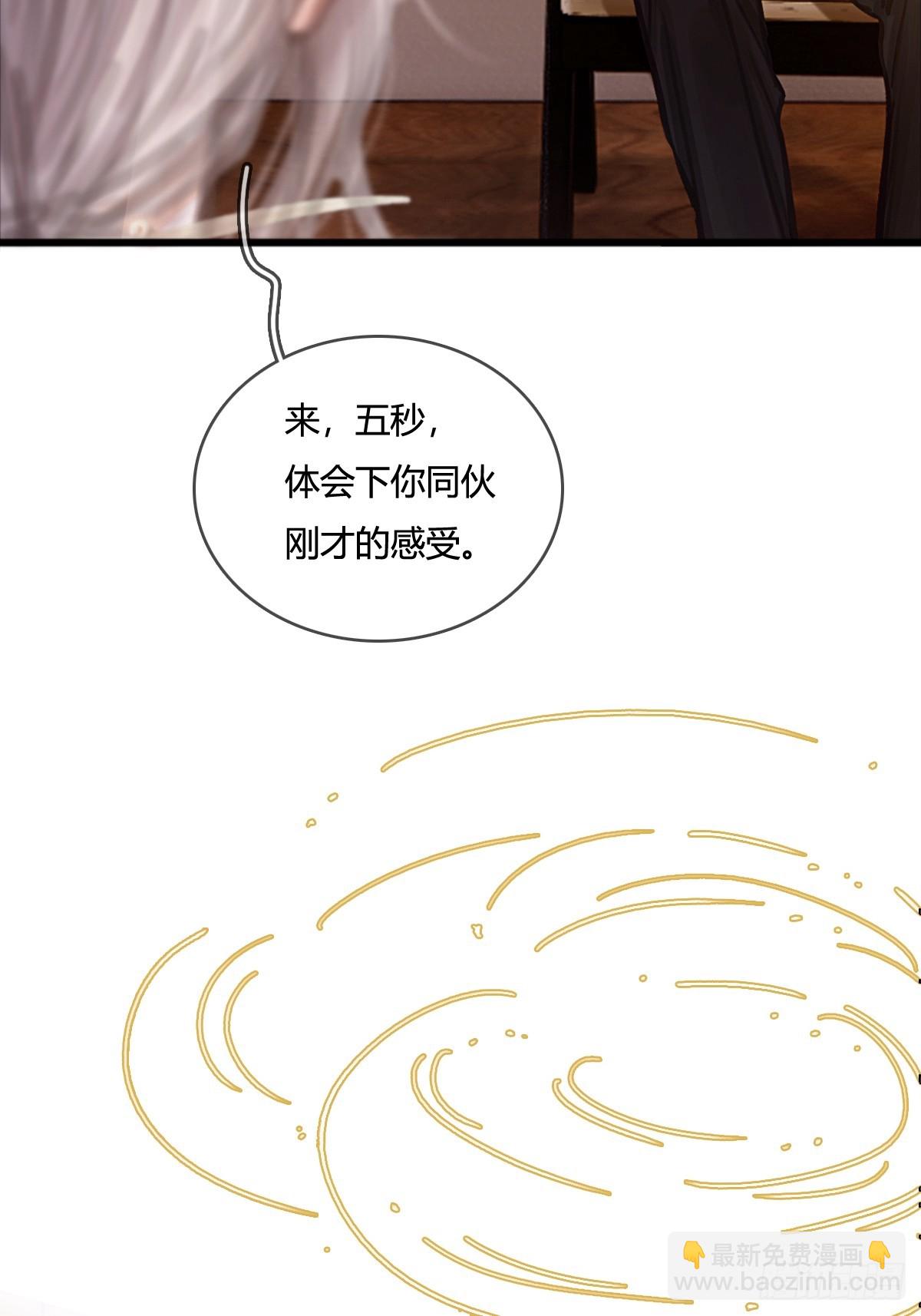 13.看他没说啥(1/2)-第15话