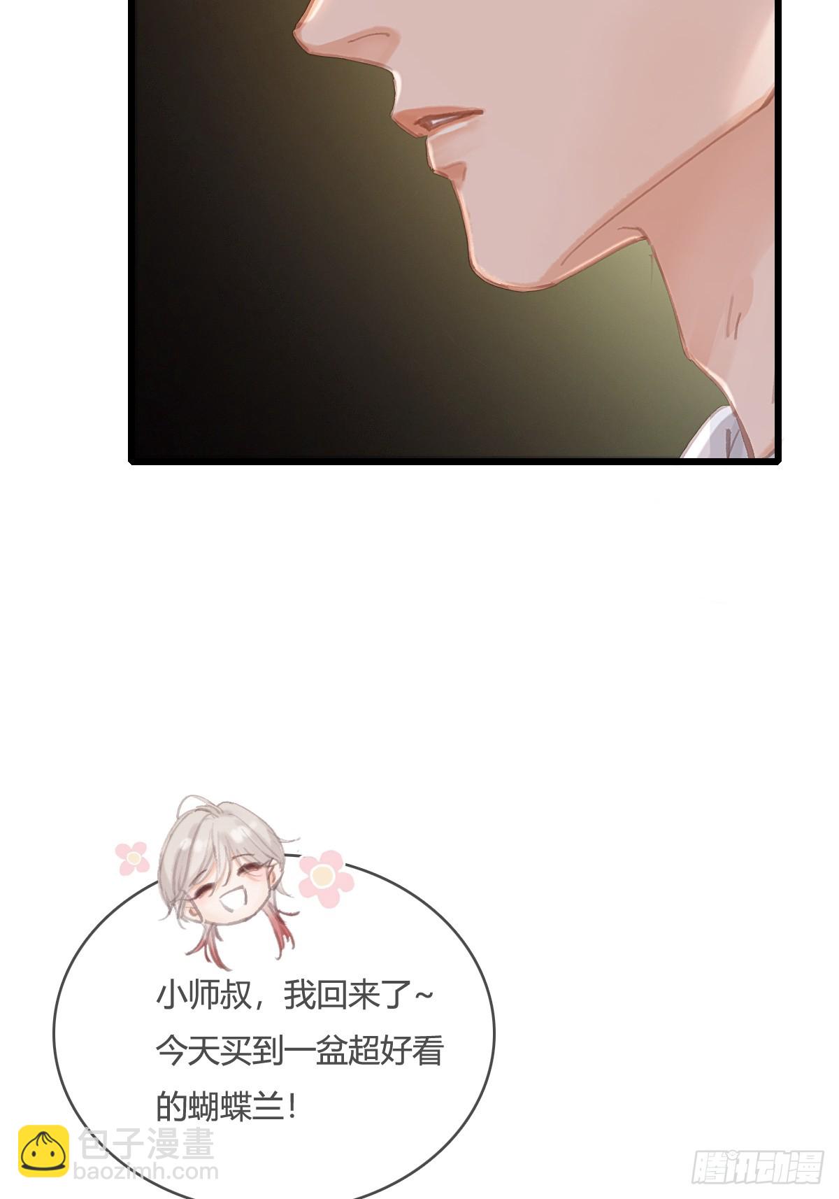 13.看他没说啥(1/2)-第15话