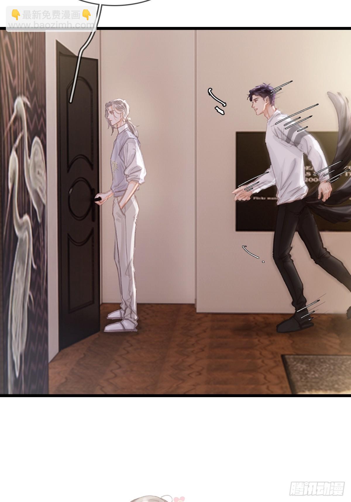 13.看他没说啥(1/2)-第15话