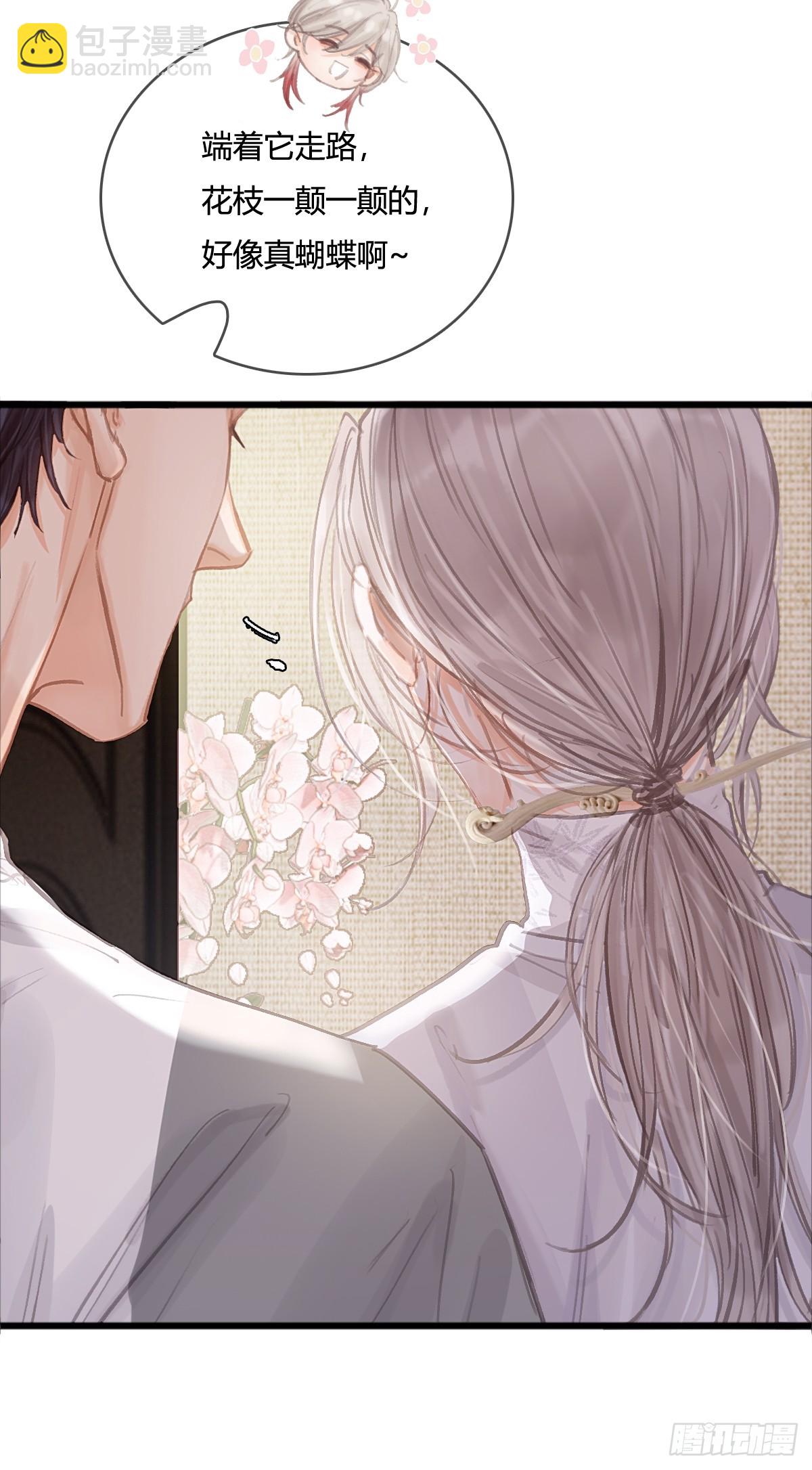 13.看他没说啥(1/2)-第15话