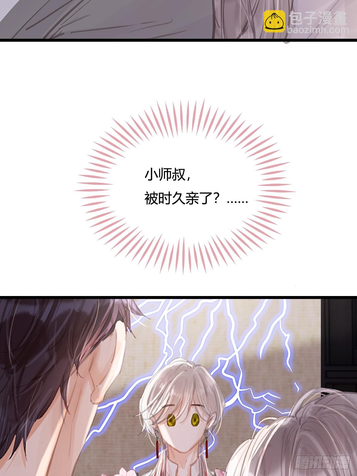 13.看他没说啥(1/2)-第15话