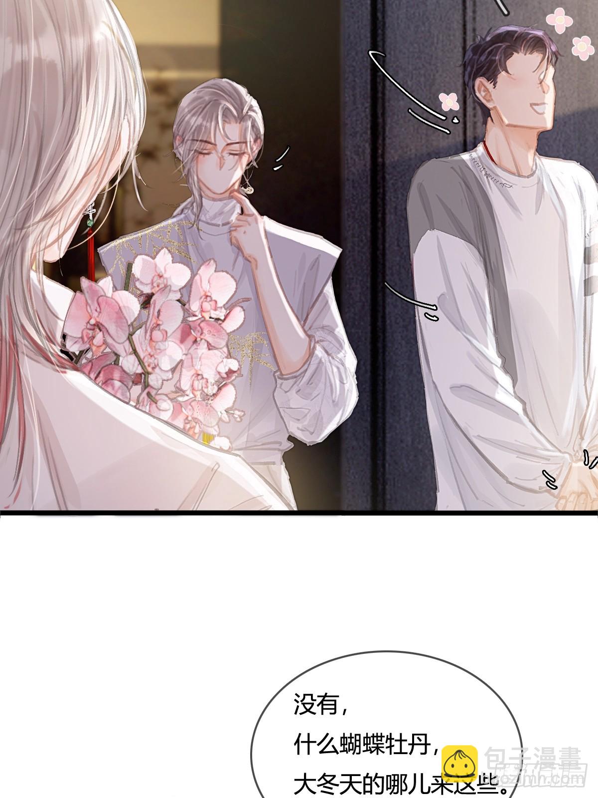 13.看他没说啥(1/2)-第15话