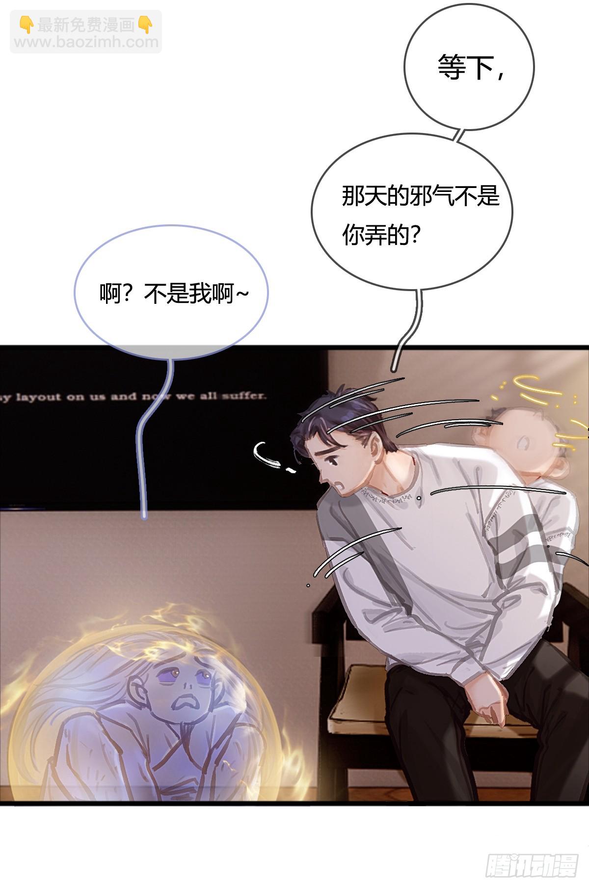 13.看他没说啥(1/2)-第15话