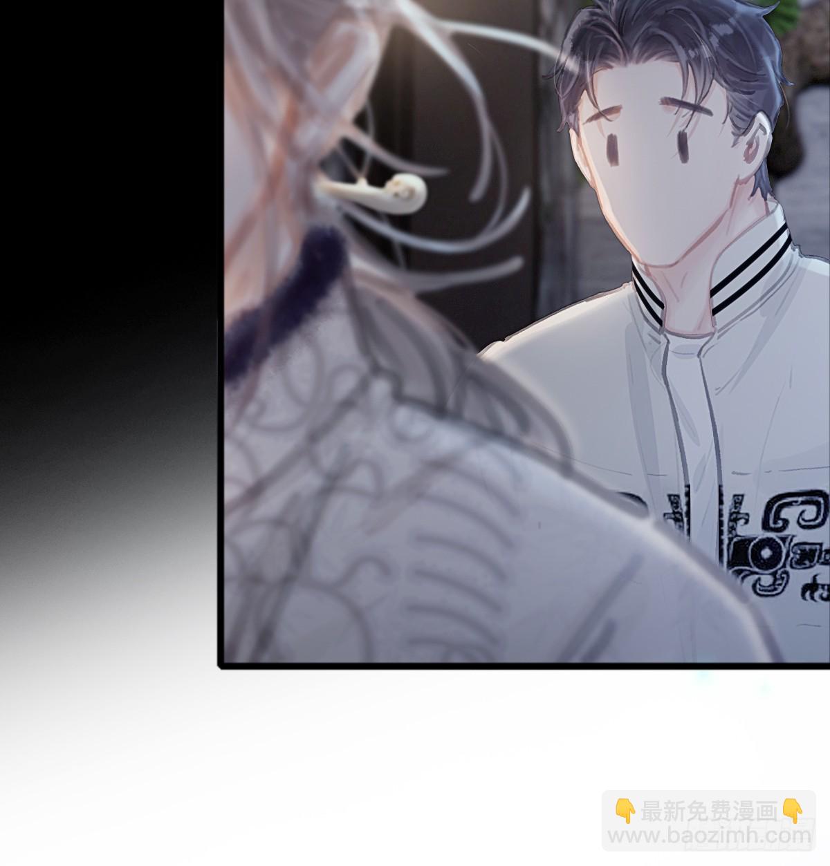 14.糟蹋这月色(1/2)-第17话