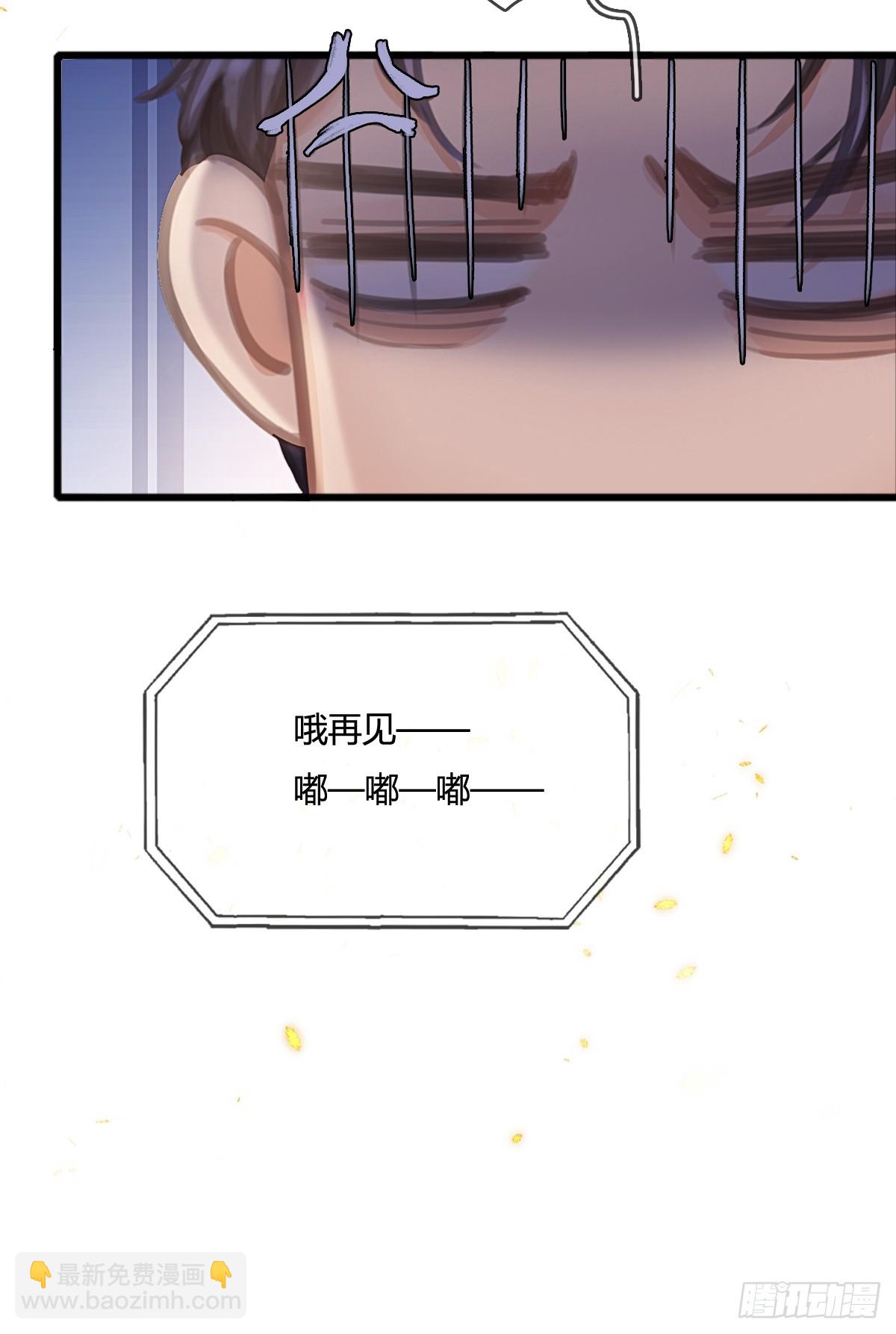 14.糟蹋这月色(1/2)-第17话