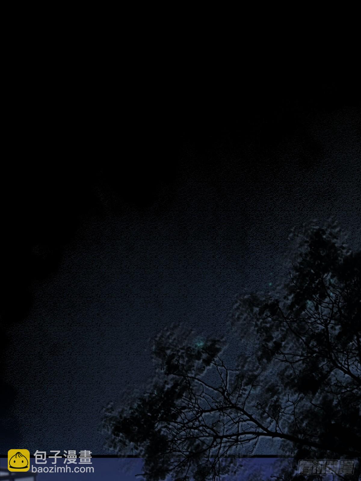 14.糟蹋这月色(1/2)-第17话