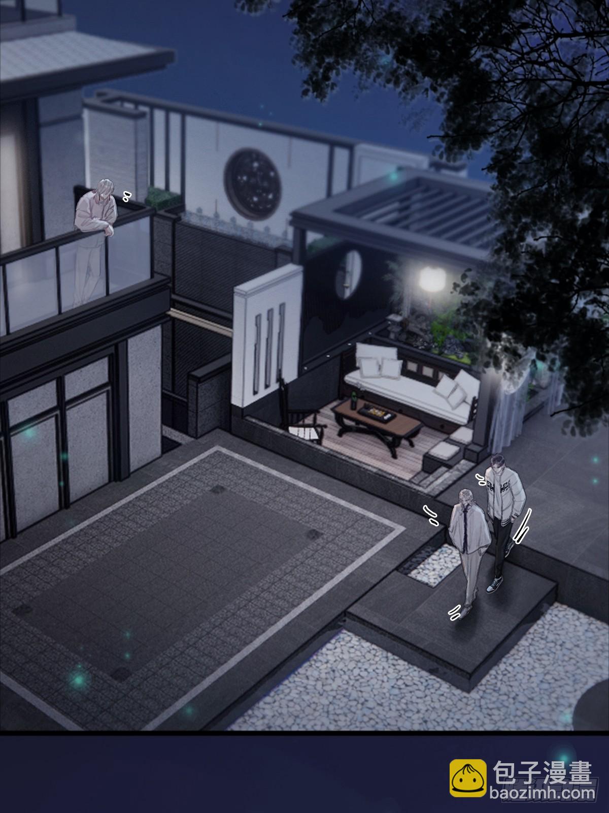 14.糟蹋这月色(1/2)-第17话