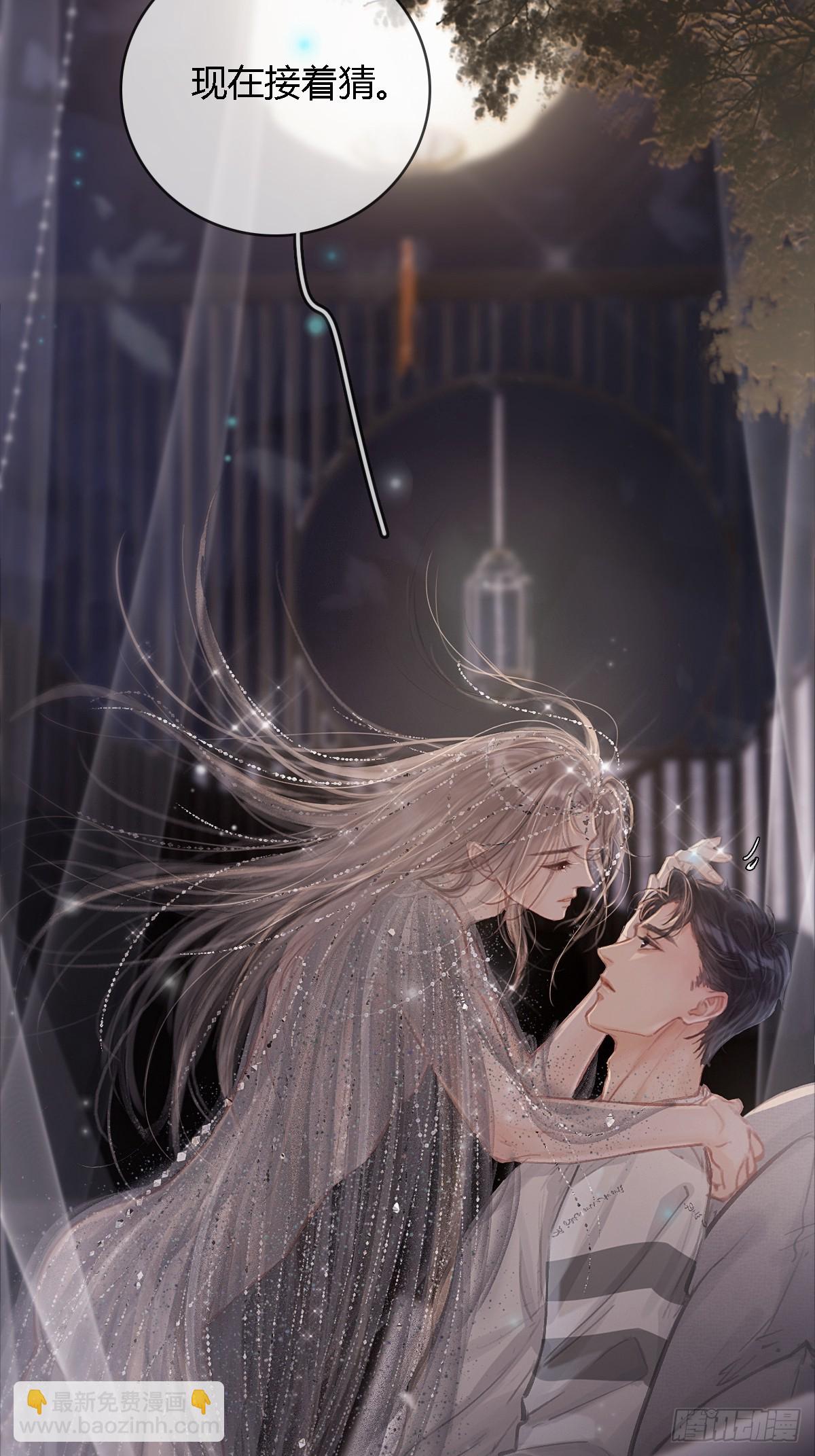 15.要是猜不中(1/2)-第19话