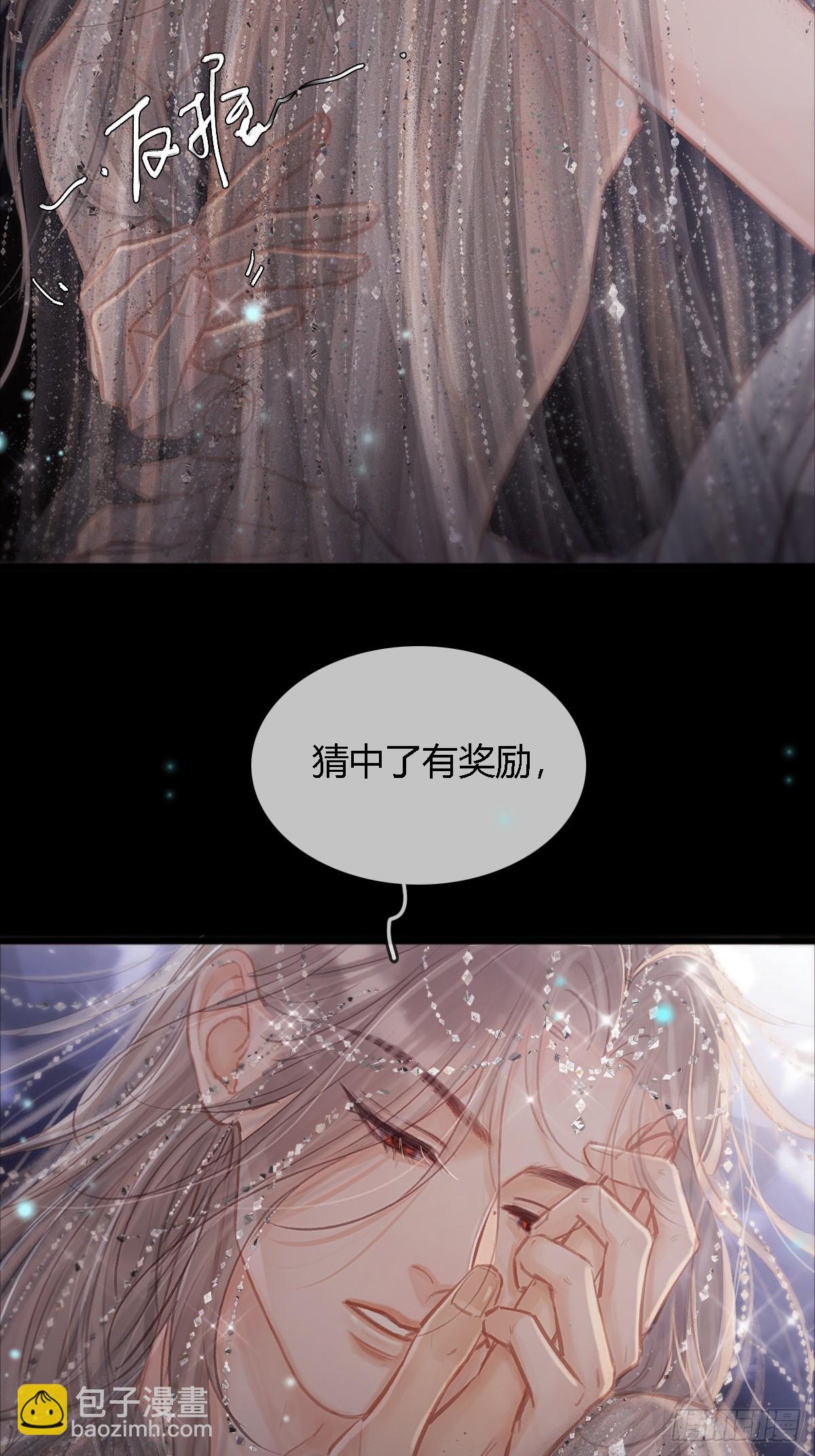 15.要是猜不中(1/2)-第19话