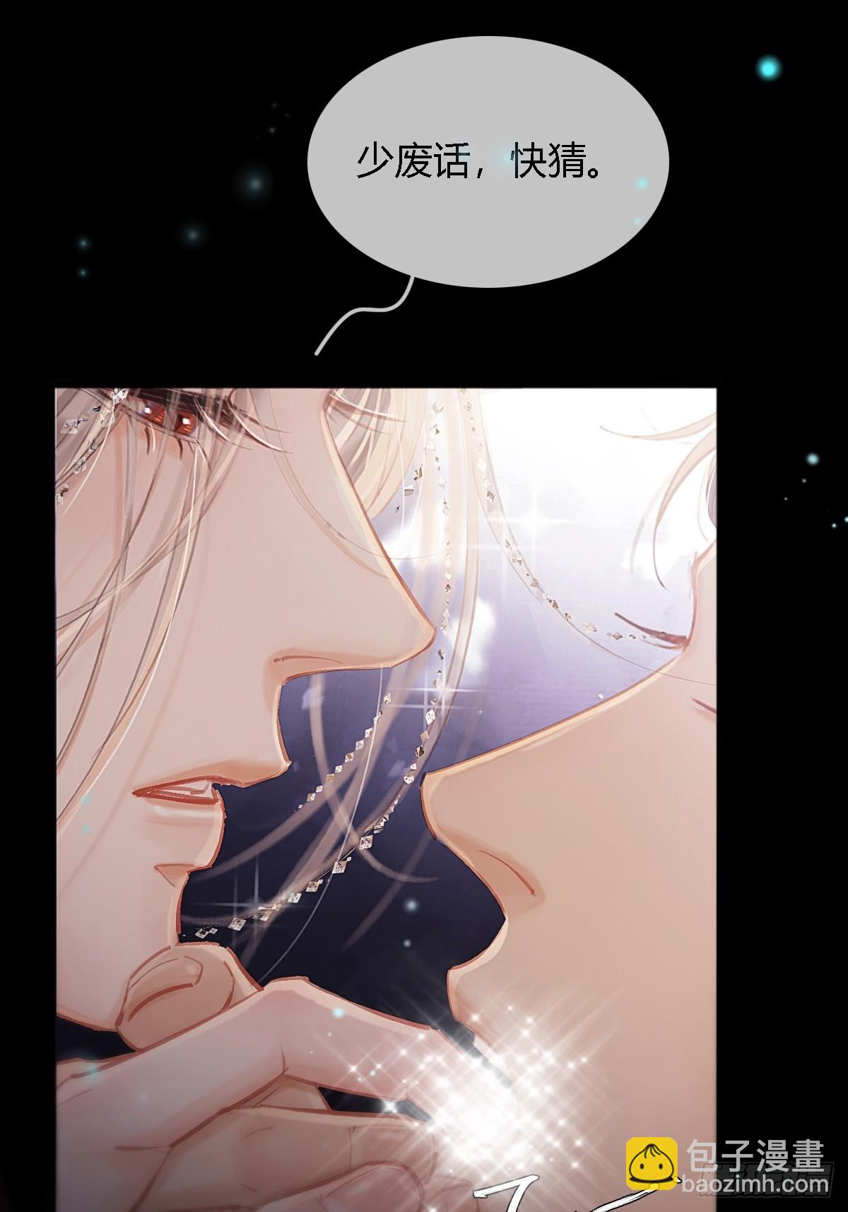 15.要是猜不中(1/2)-第19话