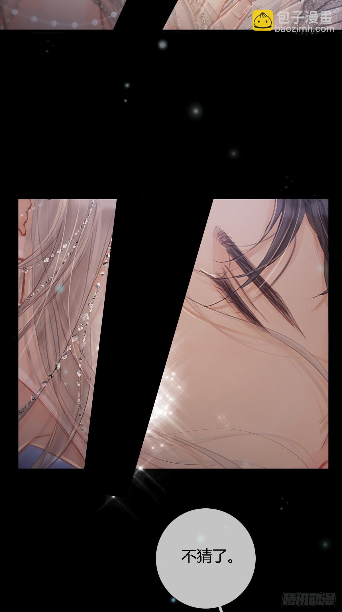 15.要是猜不中(1/2)-第19话