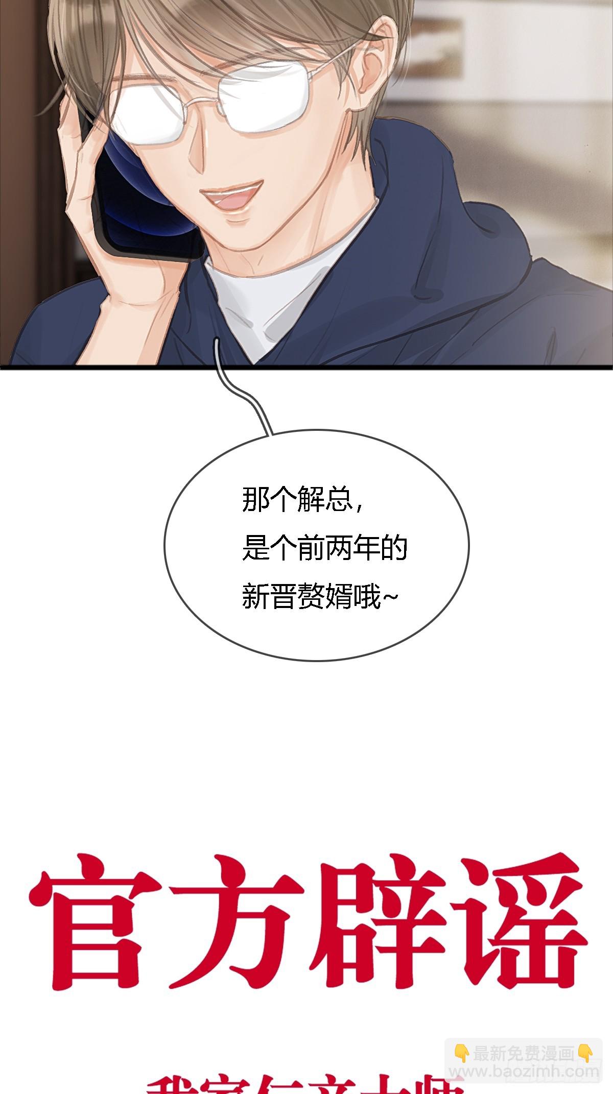 15.要是猜不中(1/2)-第19话