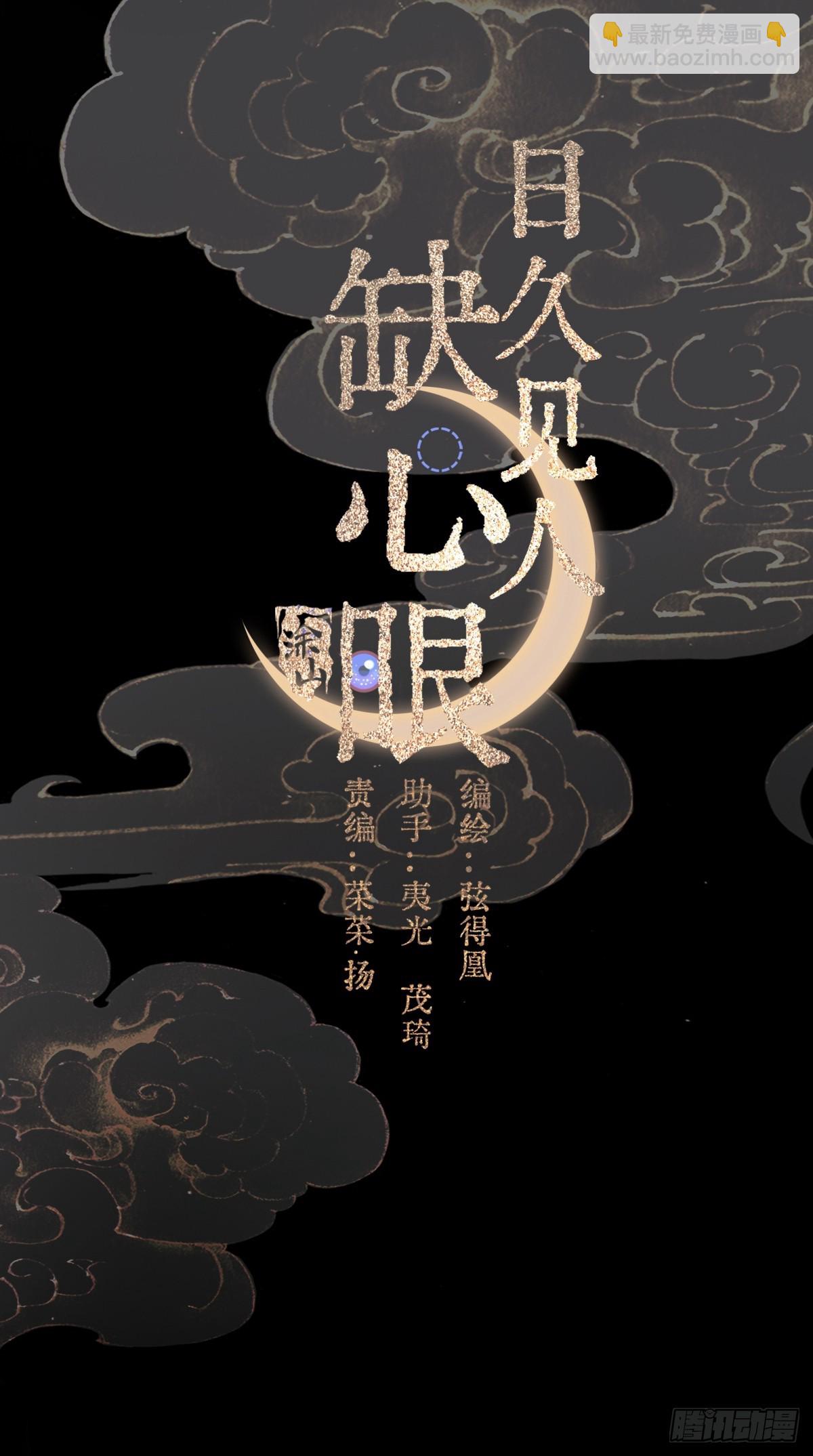 15.要是猜不中(1/2)-第19话