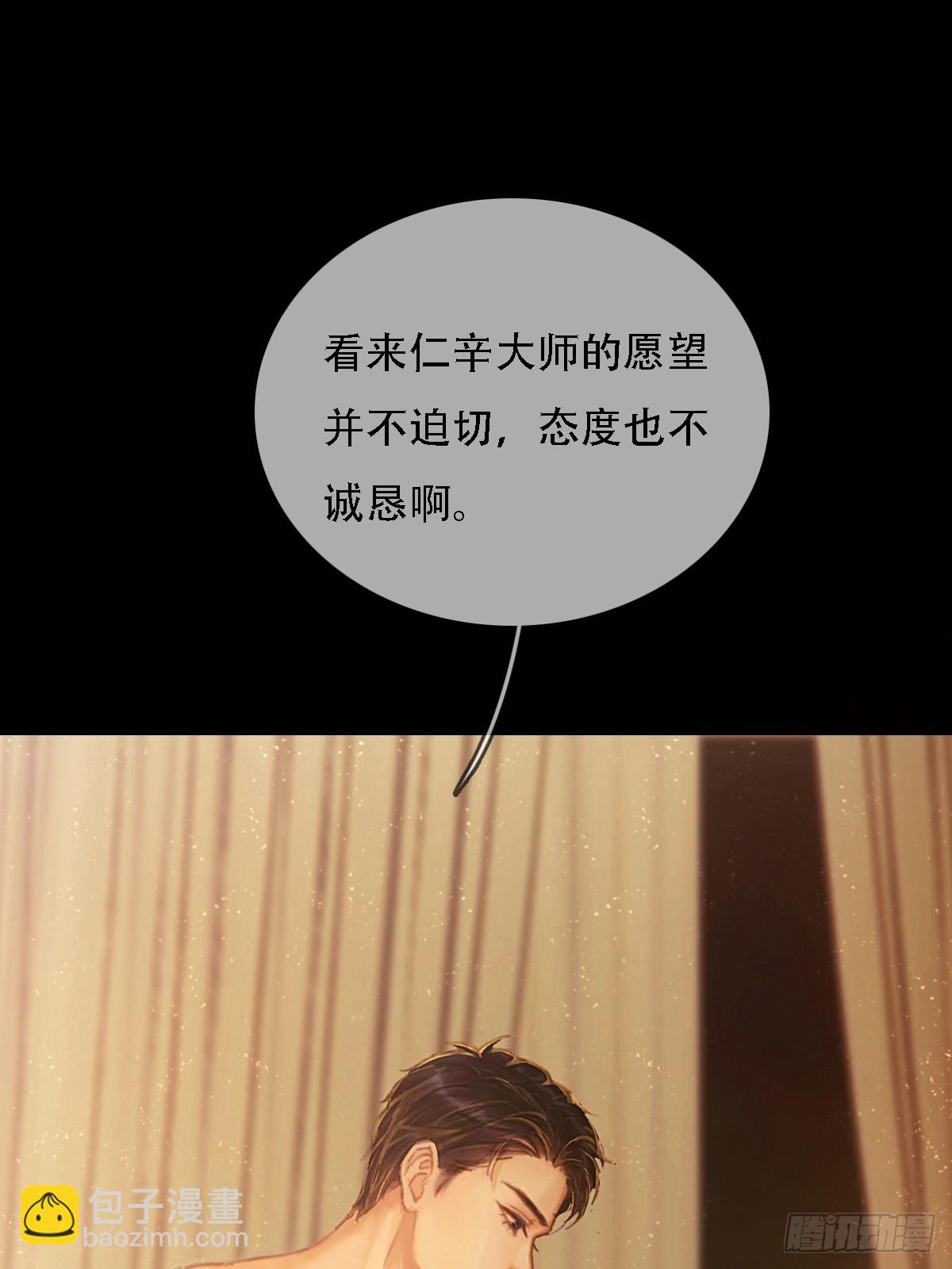 02.又要唱哪出(1/2)-第3话