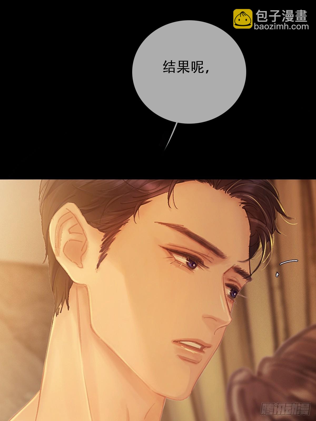 02.又要唱哪出(1/2)-第3话