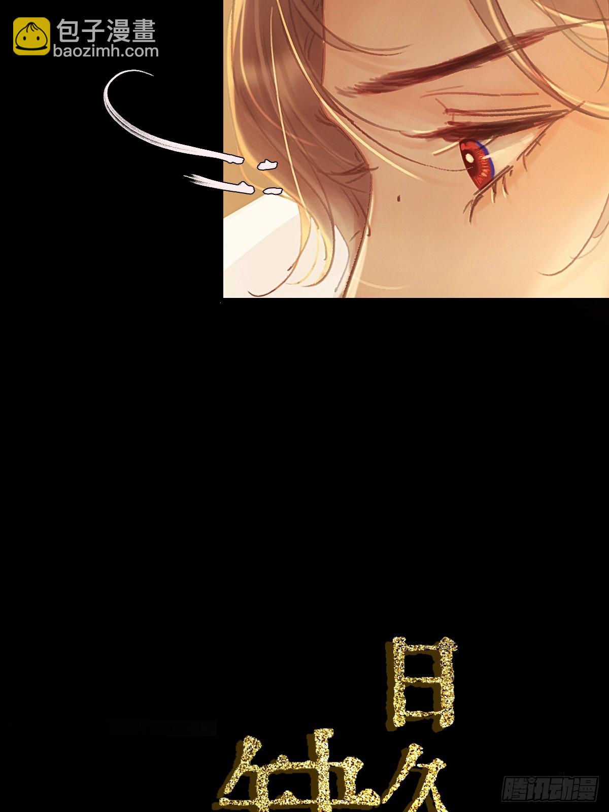 02.又要唱哪出(1/2)-第3话