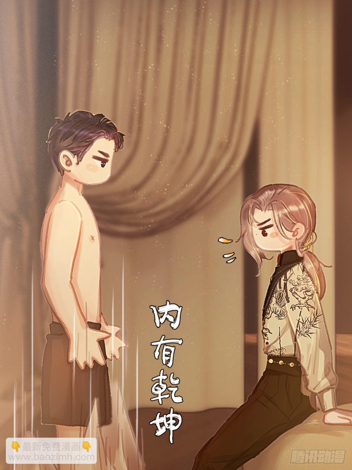 02.又要唱哪出(1/2)-第3话