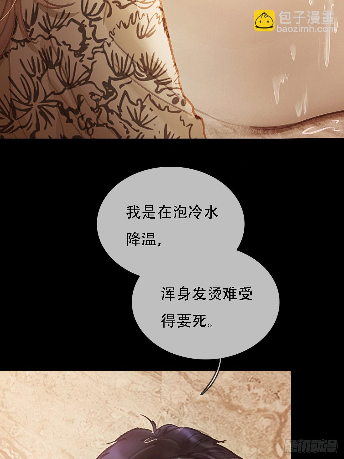 02.又要唱哪出(1/2)-第3话