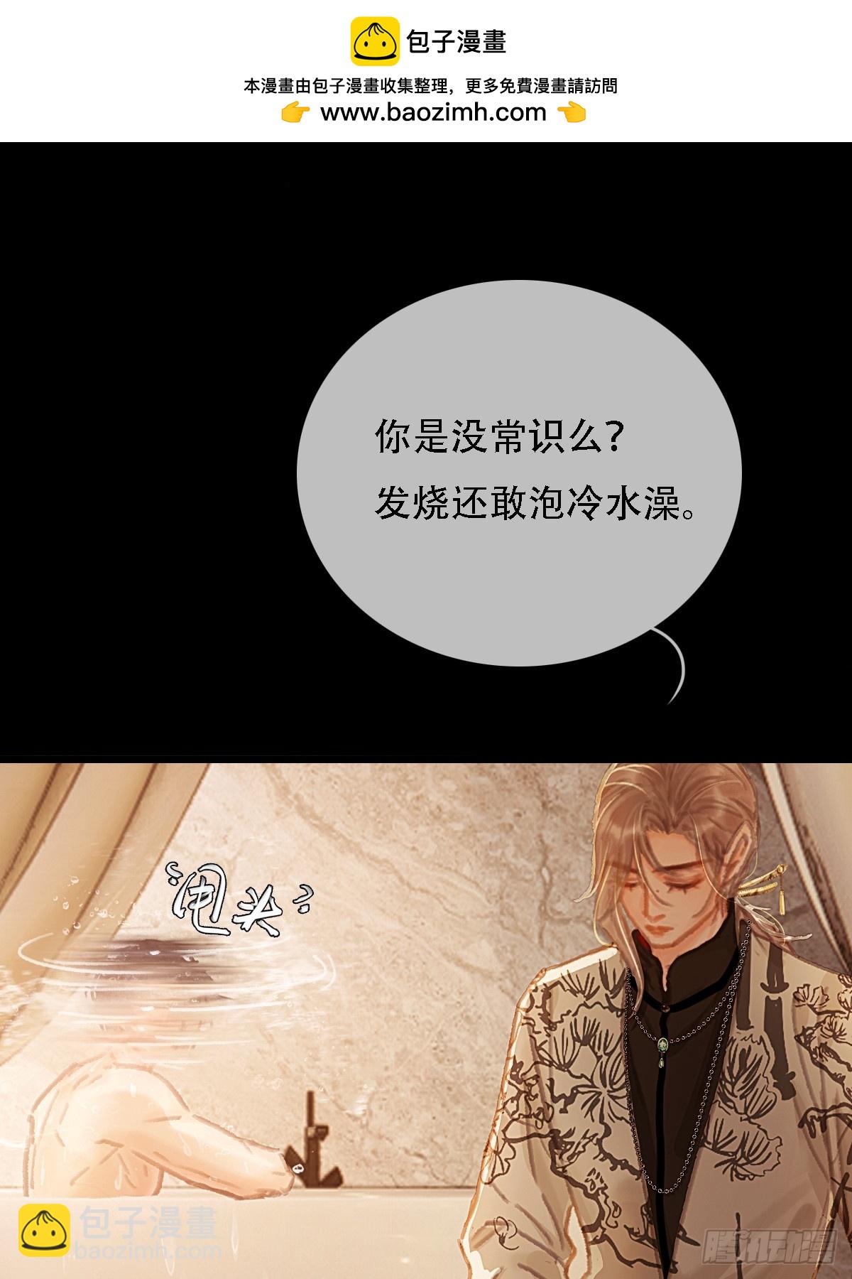 02.又要唱哪出(1/2)-第3话