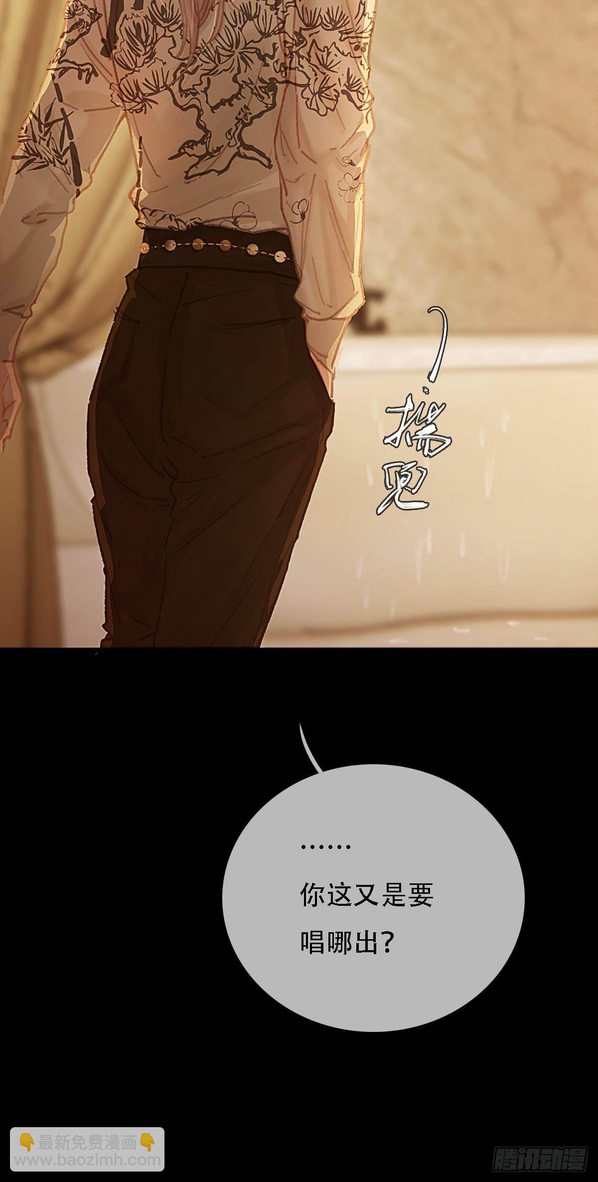 02.又要唱哪出(1/2)-第3话