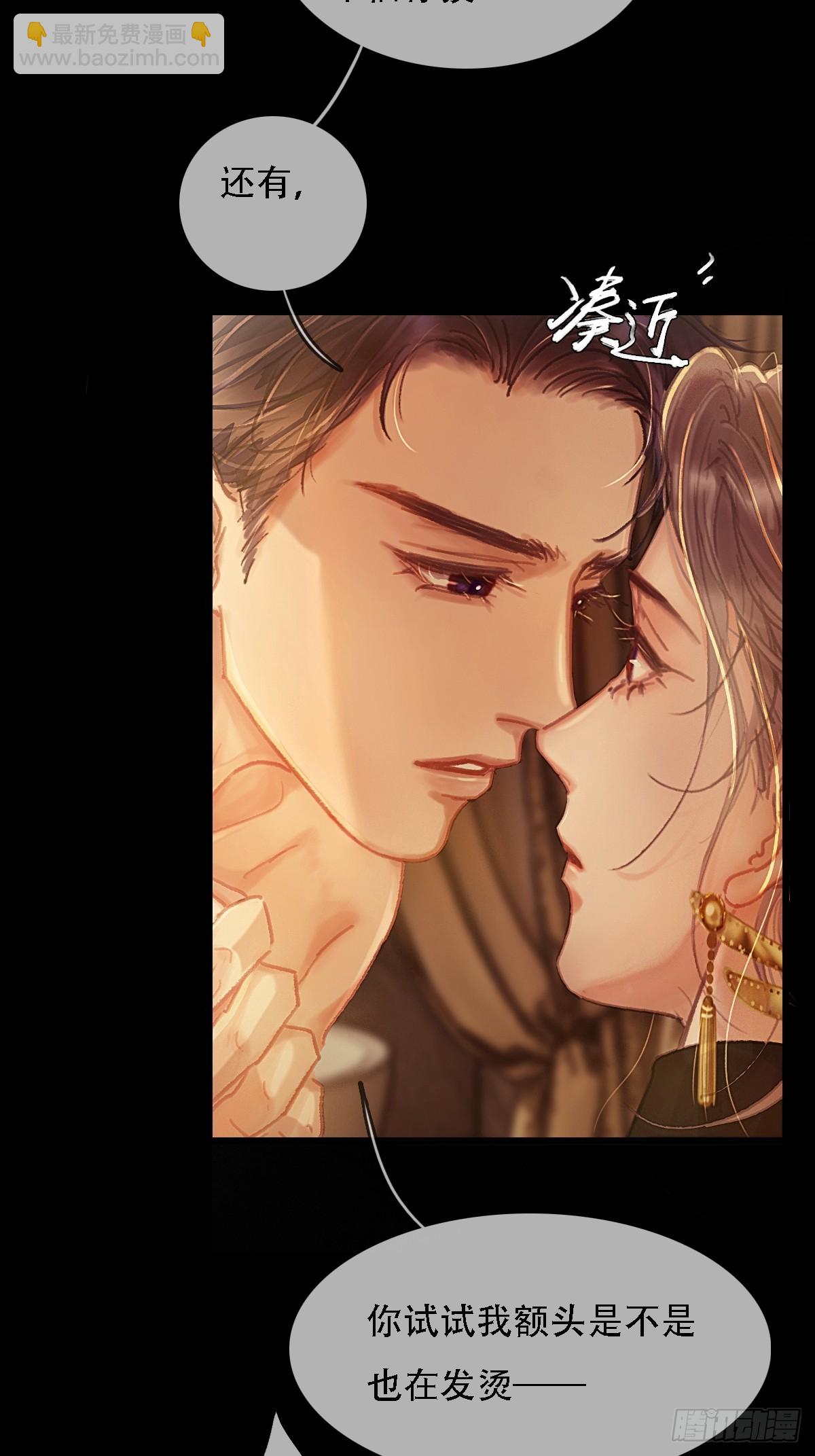 02.又要唱哪出(1/2)-第3话