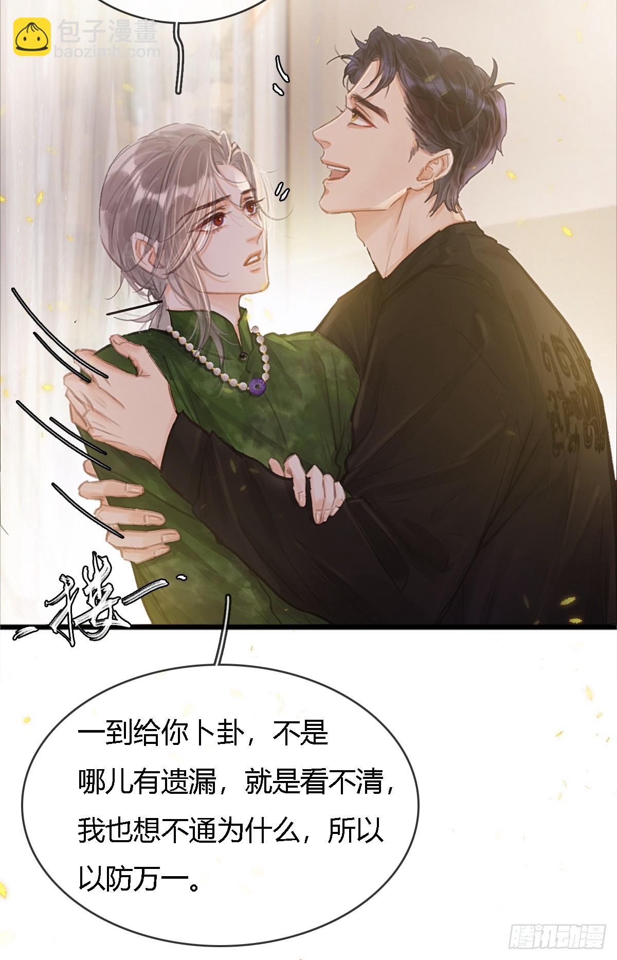 17.小时你来啦(1/2)-第23话