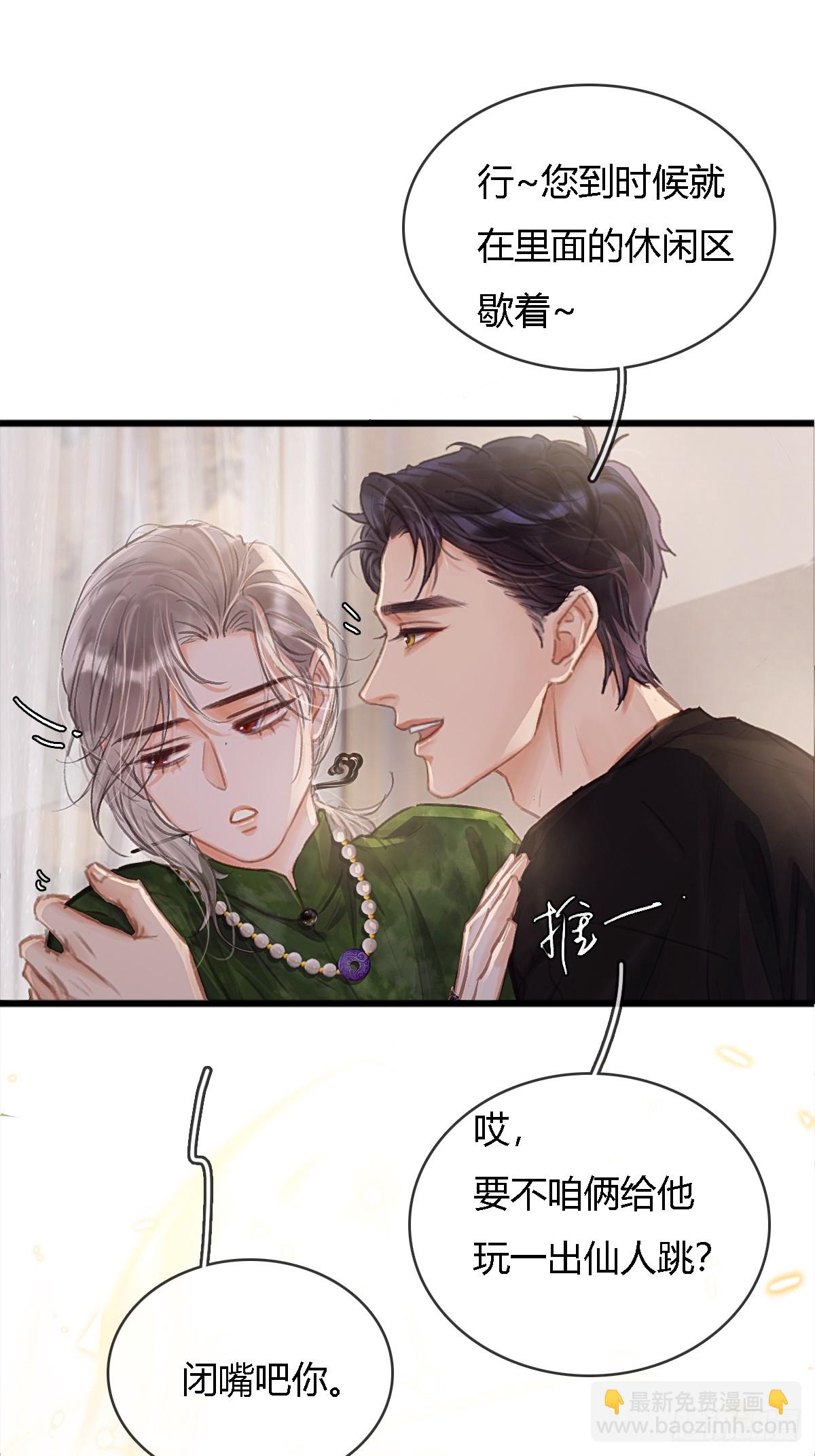 17.小时你来啦(1/2)-第23话