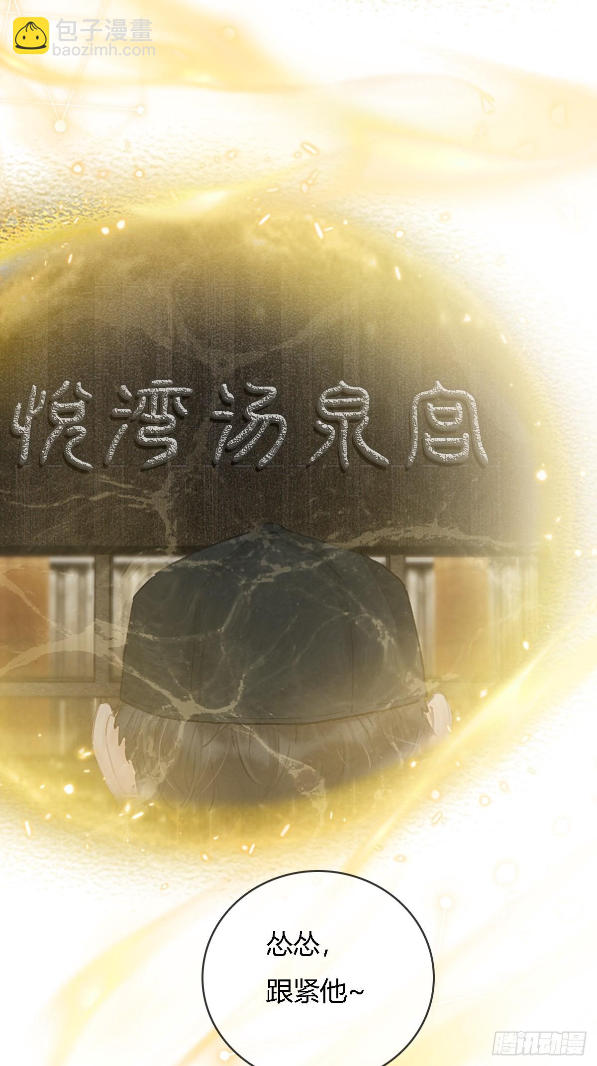 17.小时你来啦(1/2)-第23话