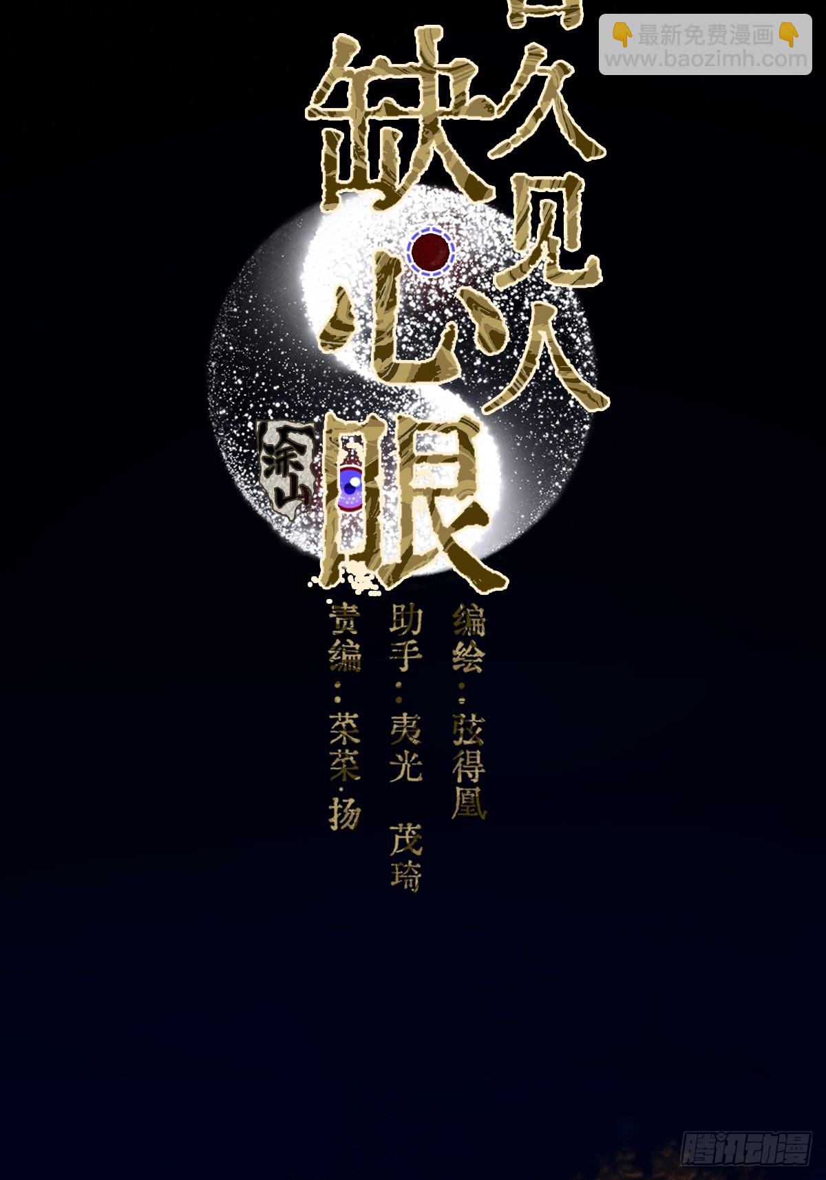 17.小时你来啦(1/2)-第23话