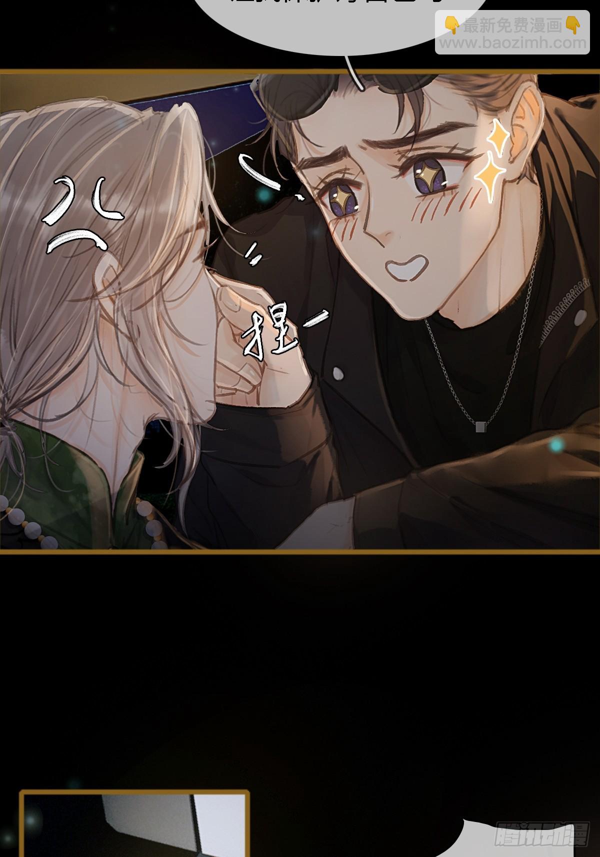 17.小时你来啦(1/2)-第23话