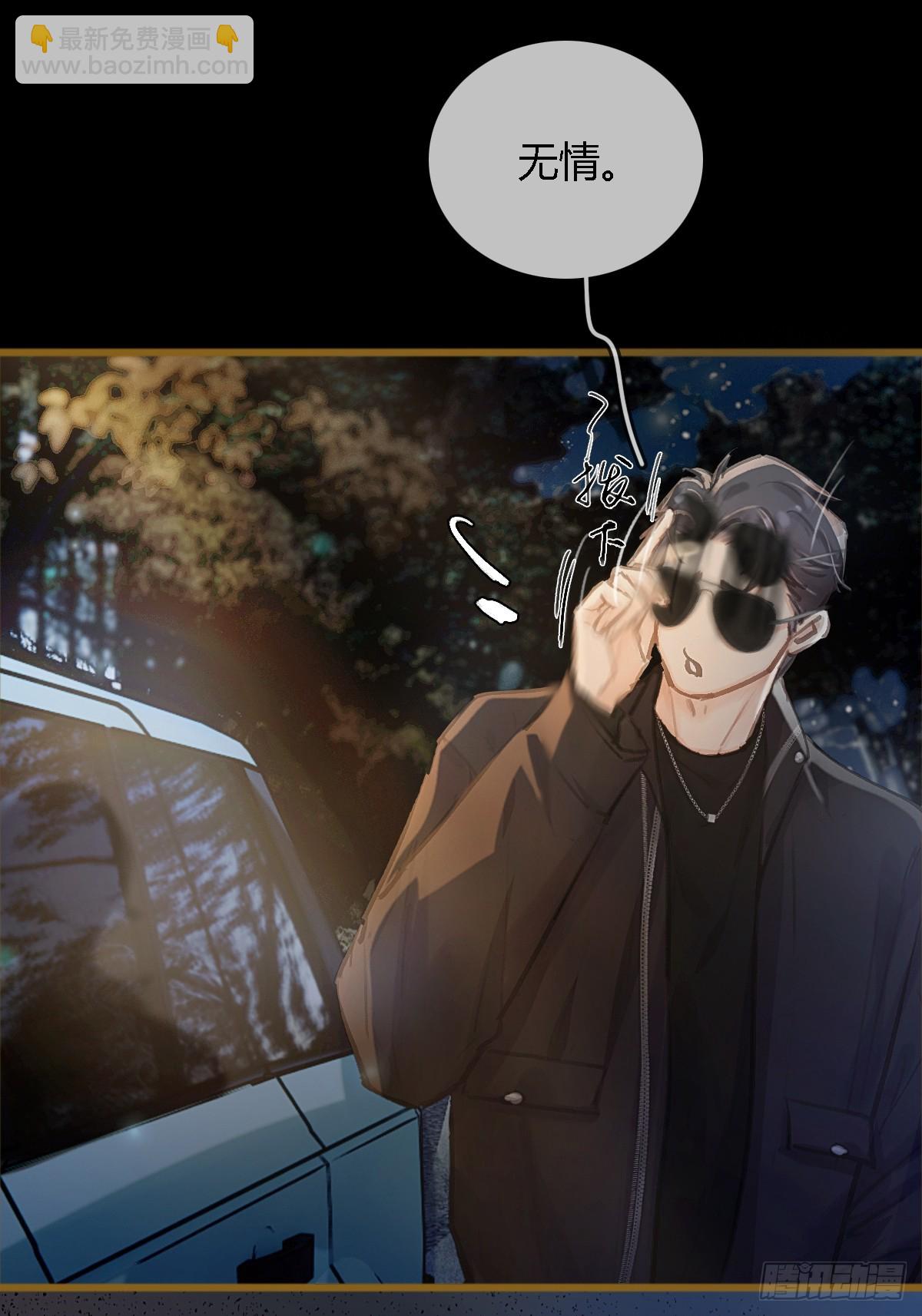 17.小时你来啦(1/2)-第23话