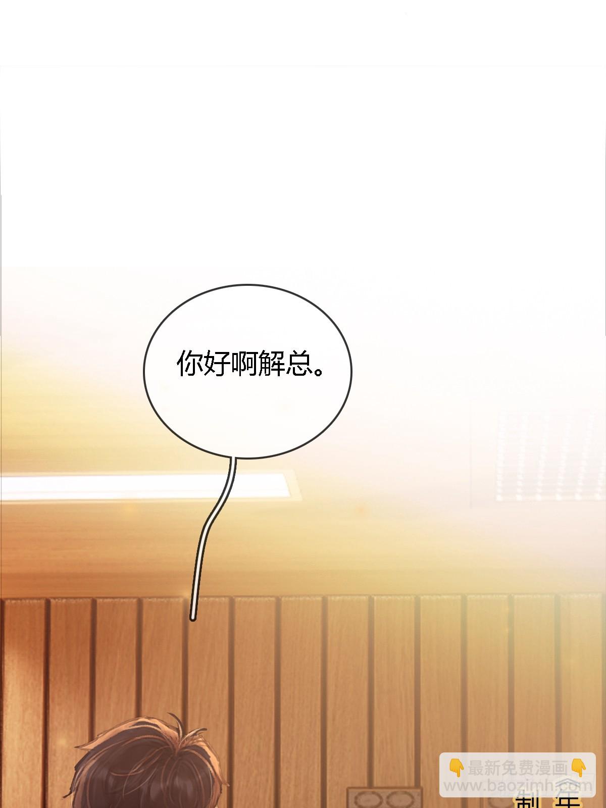 17.小时你来啦(1/2)-第23话