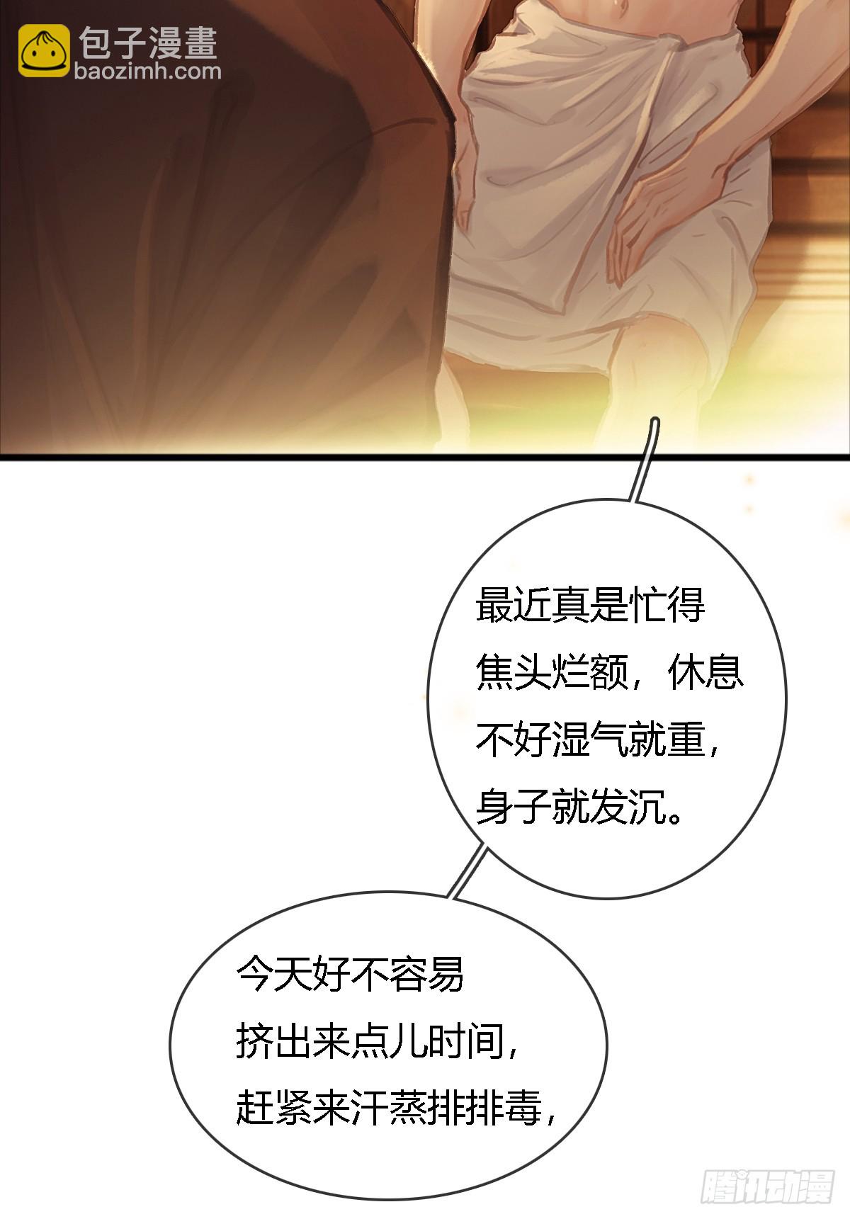 17.小时你来啦(1/2)-第23话