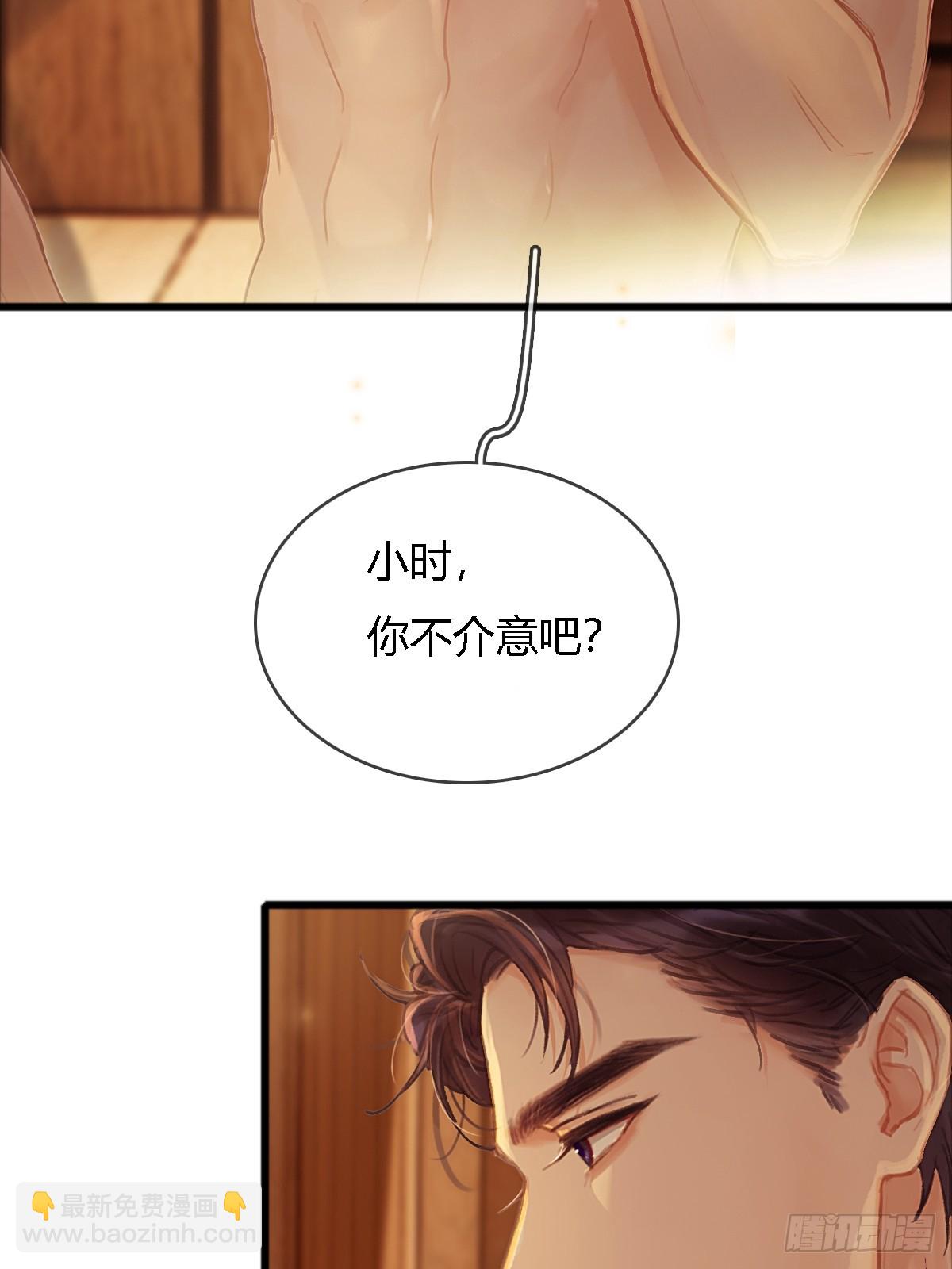 17.小时你来啦(1/2)-第23话