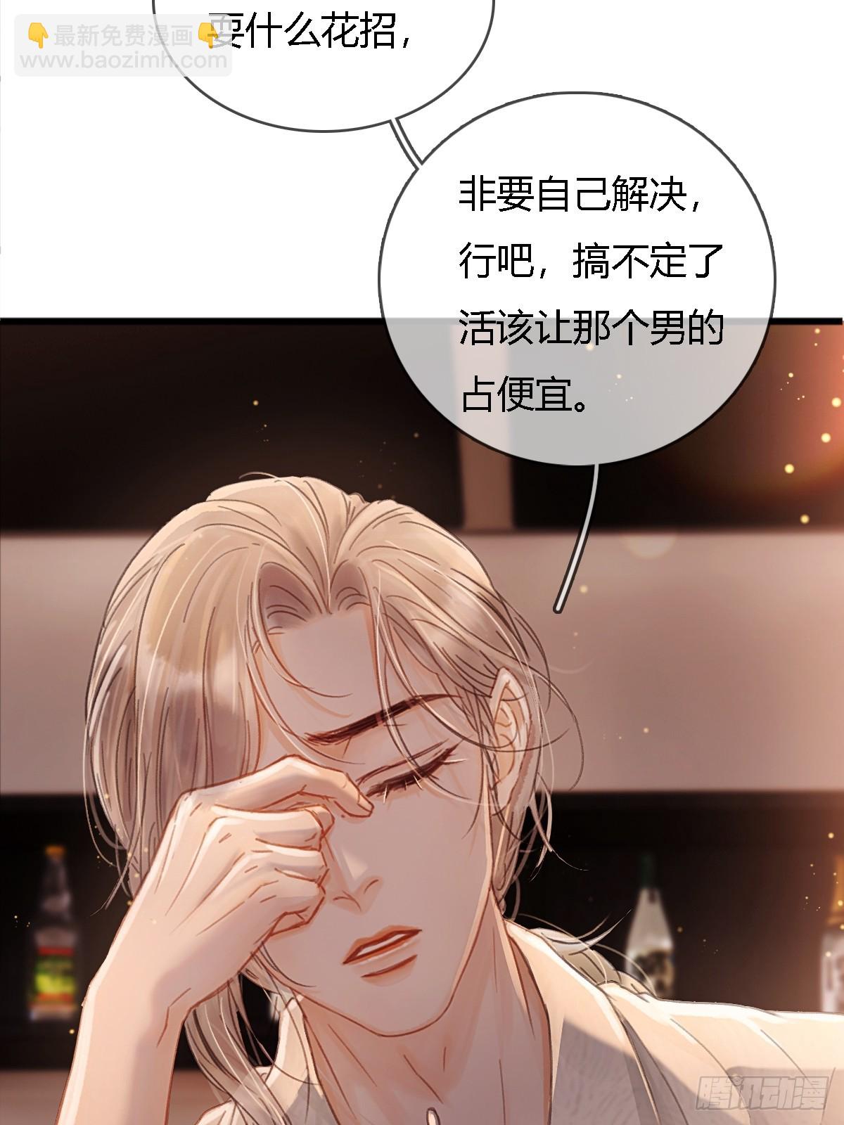 17.小时你来啦(1/2)-第23话