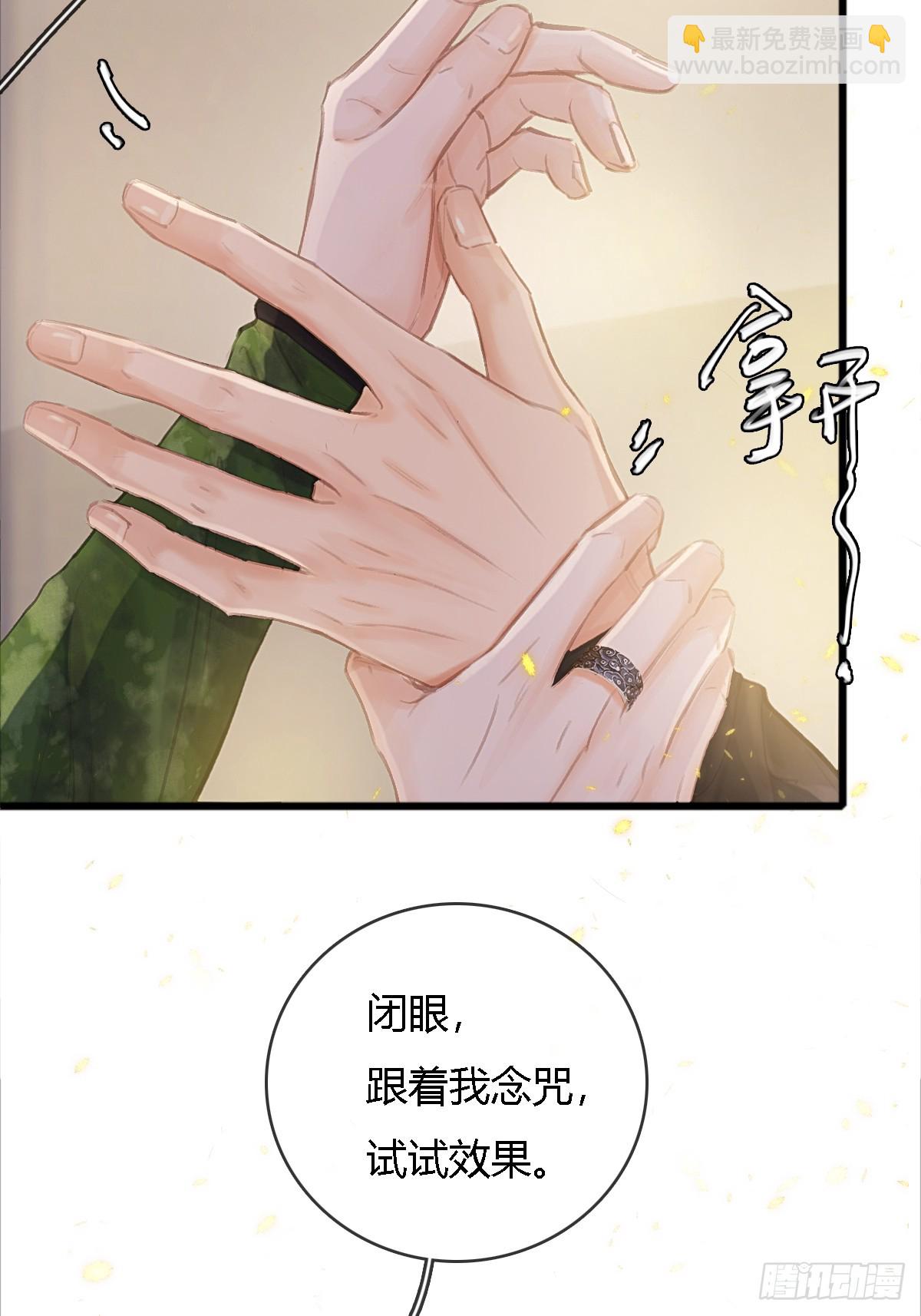 17.小时你来啦(1/2)-第23话