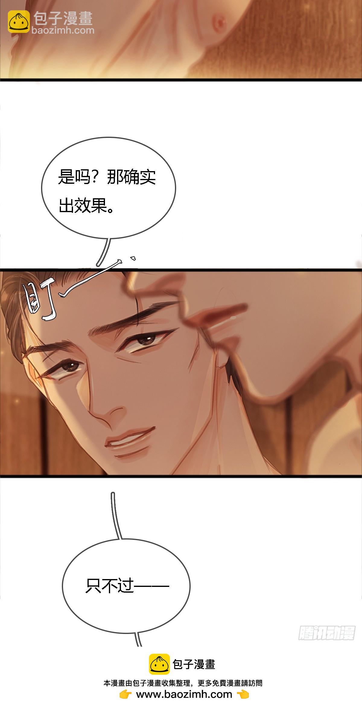 17.小时你来啦(1/2)-第23话