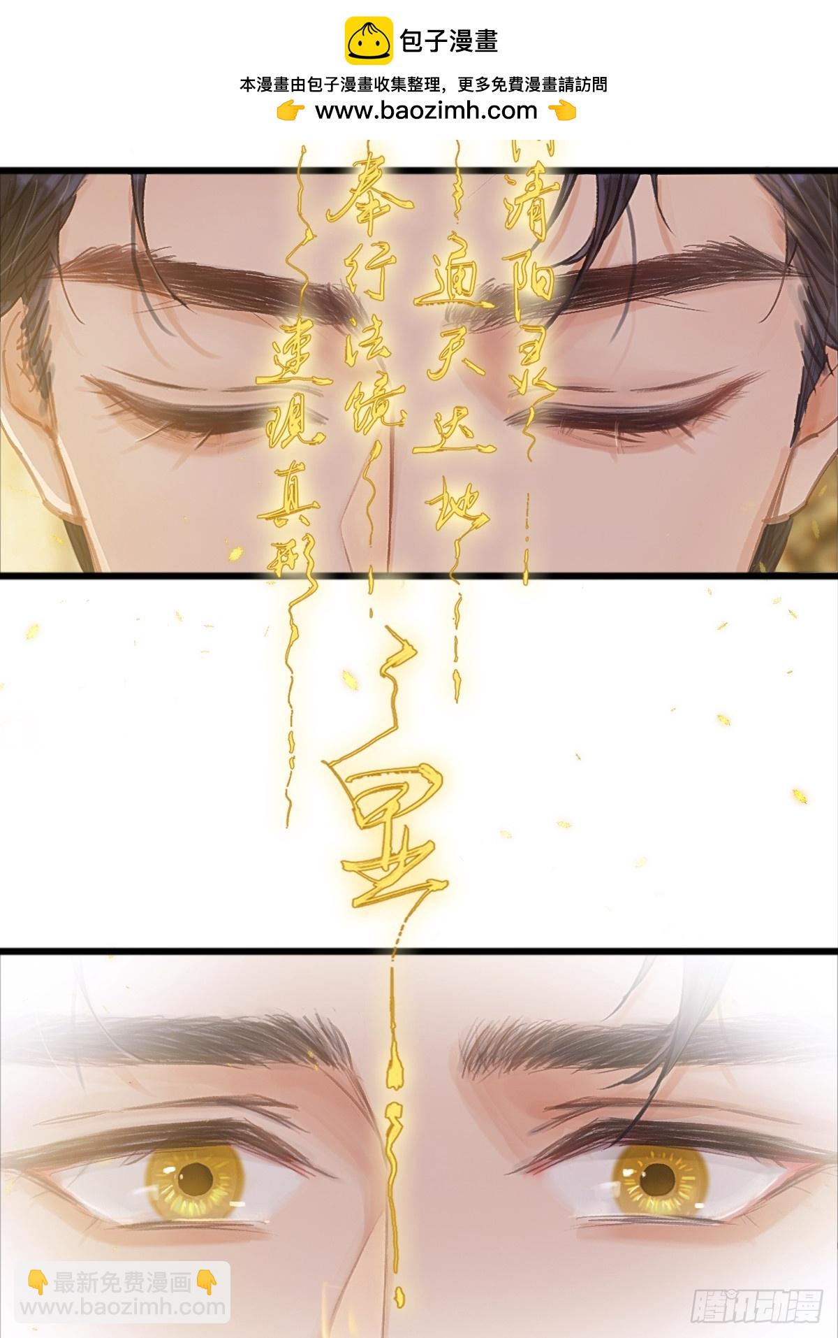 17.小时你来啦(1/2)-第23话