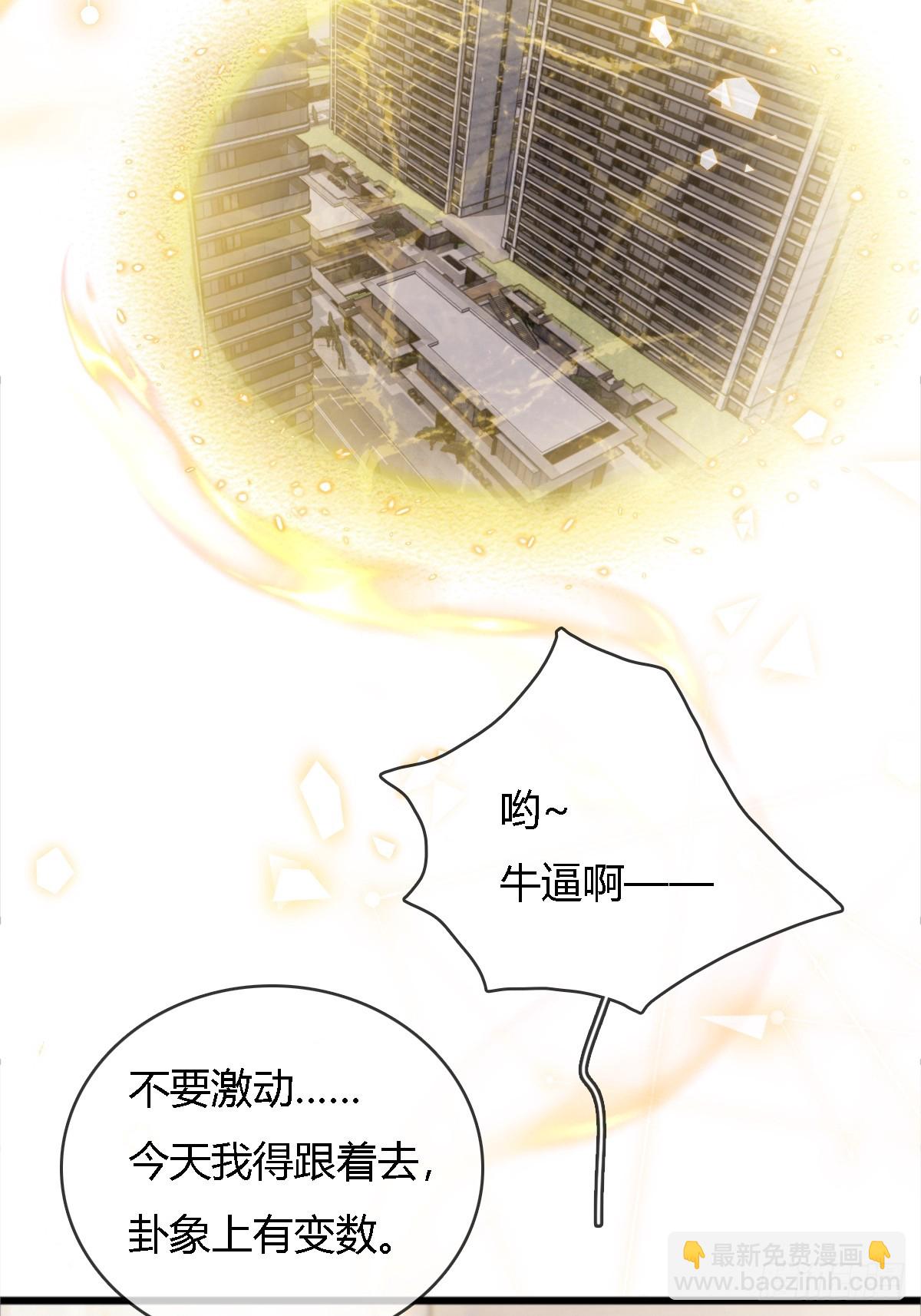 17.小时你来啦(1/2)-第23话